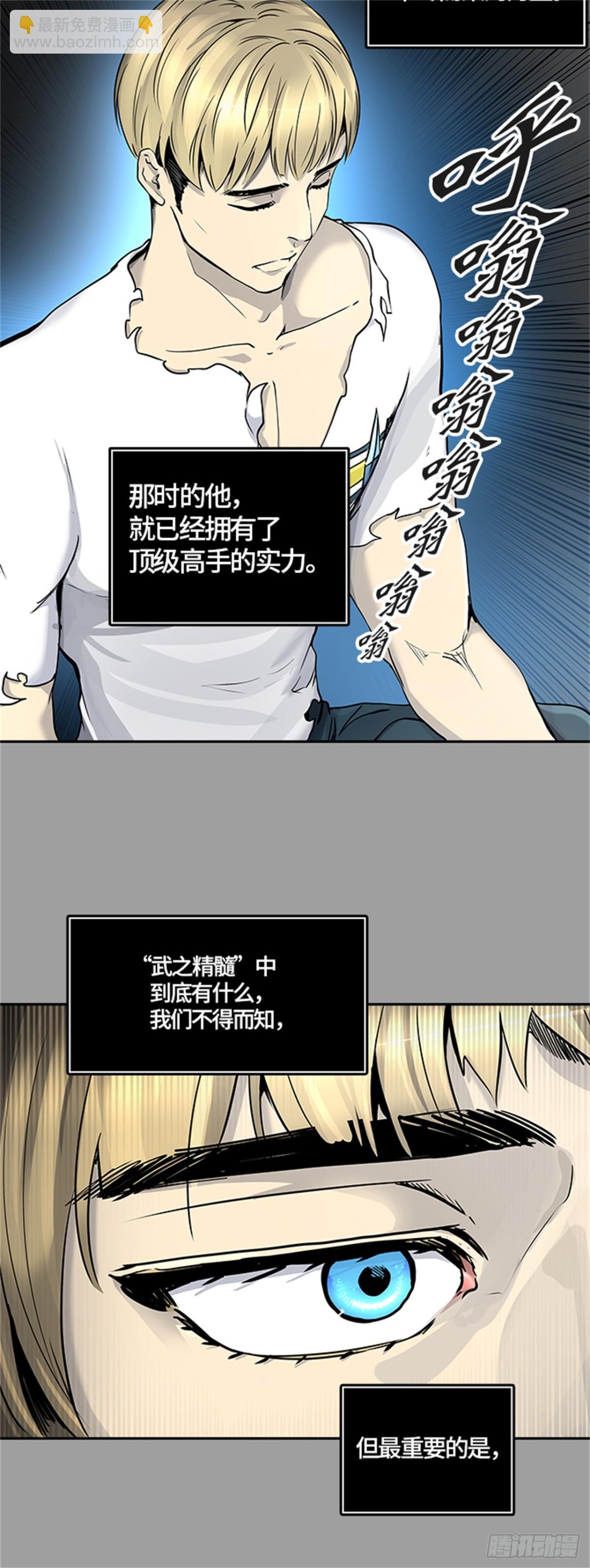 406.终点站-卡尔凡(1/2)-第407话