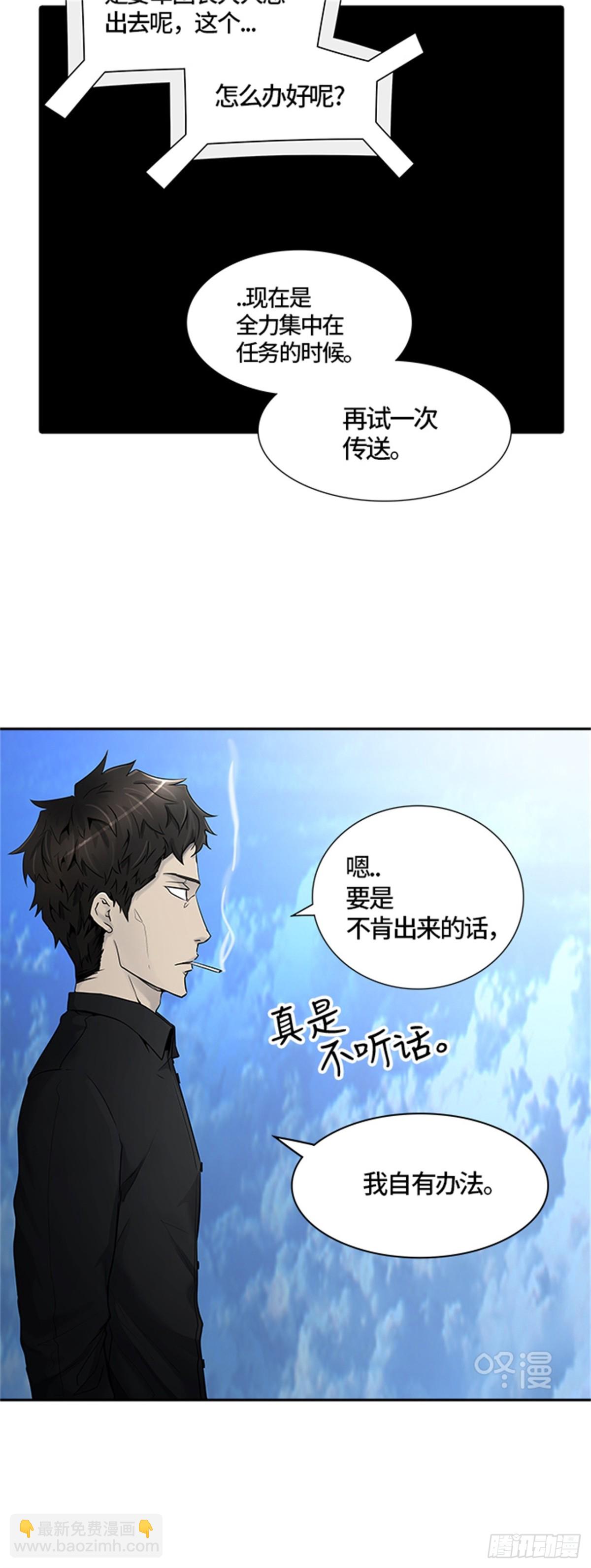 406.终点站-卡尔凡(1/2)-第407话