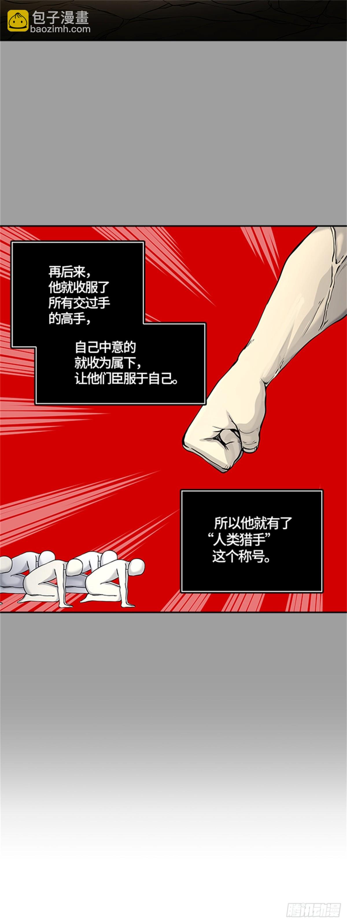 406.终点站-卡尔凡(1/2)-第407话