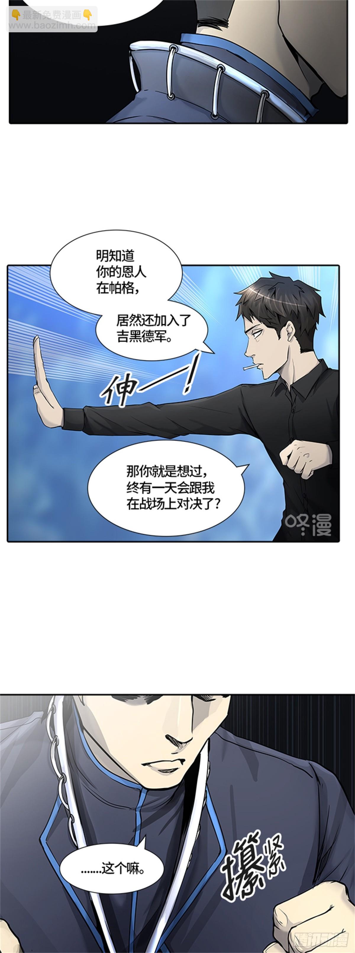 406.终点站-卡尔凡(1/2)-第407话