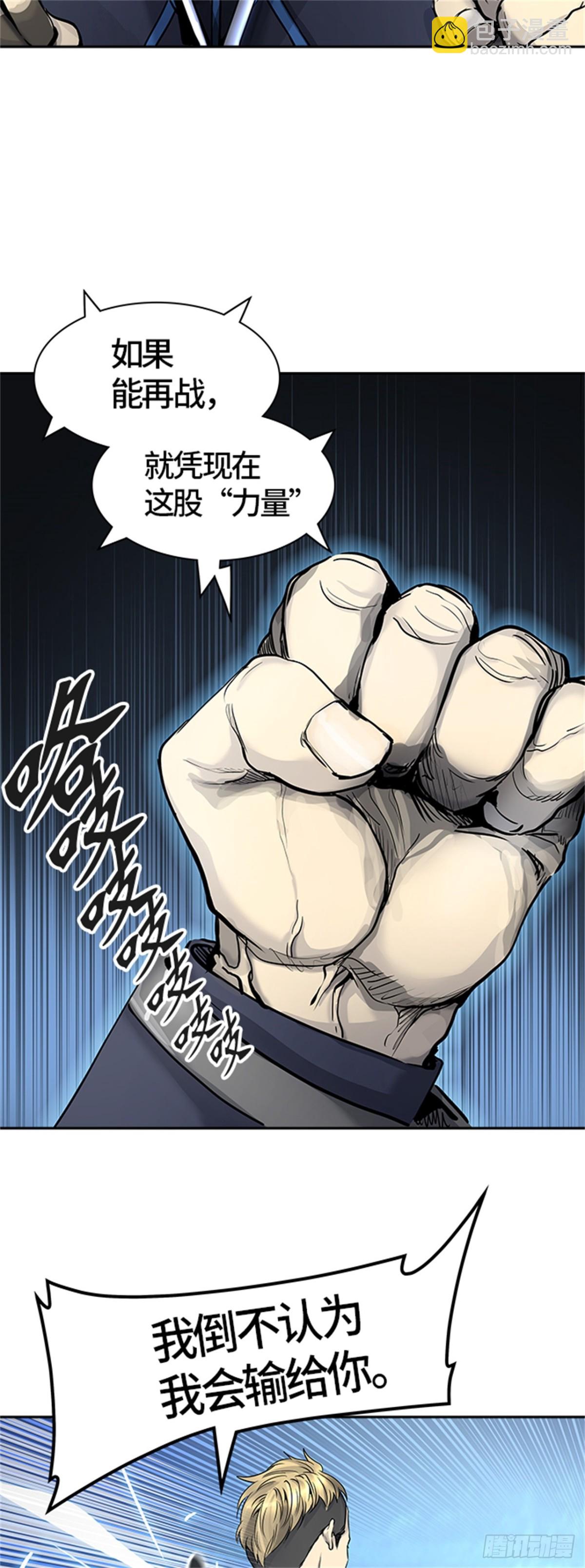 406.终点站-卡尔凡(1/2)-第407话