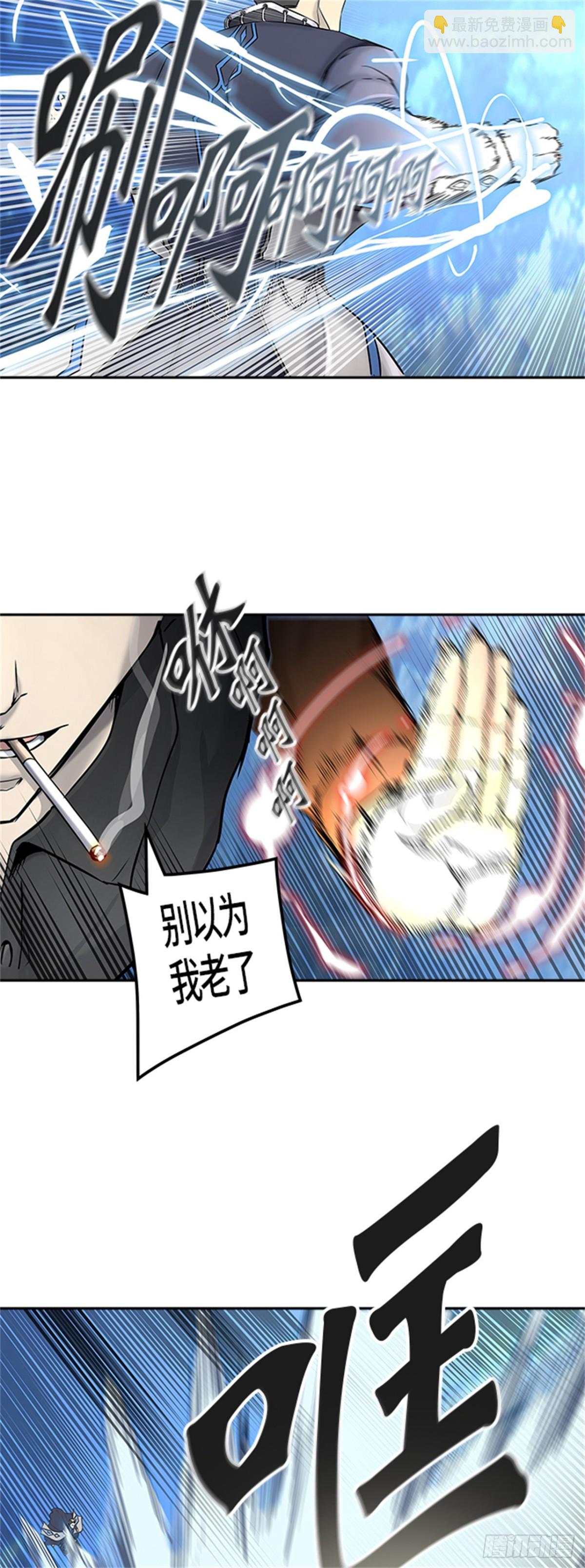 406.终点站-卡尔凡(1/2)-第407话