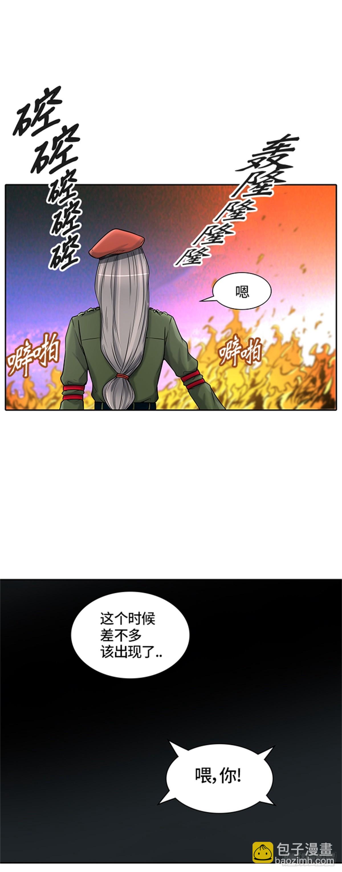 406.终点站-卡尔凡(1/2)-第407话