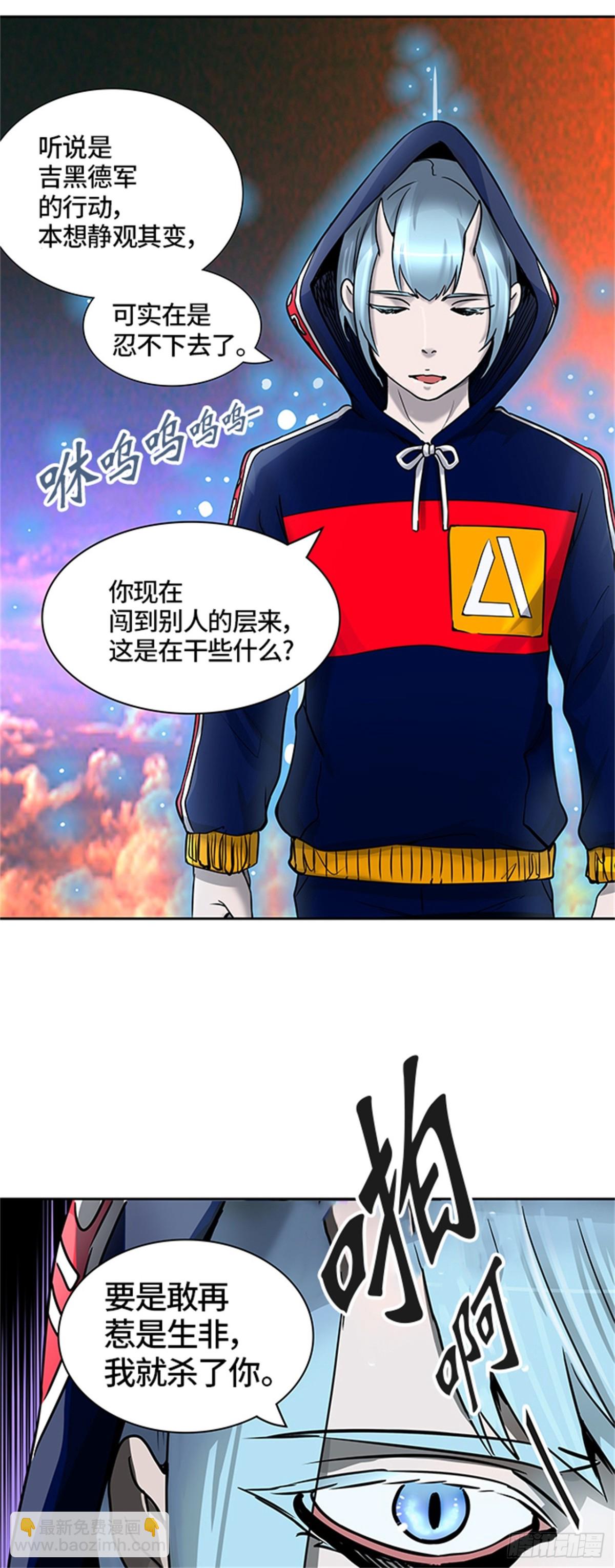 406.终点站-卡尔凡(1/2)-第407话