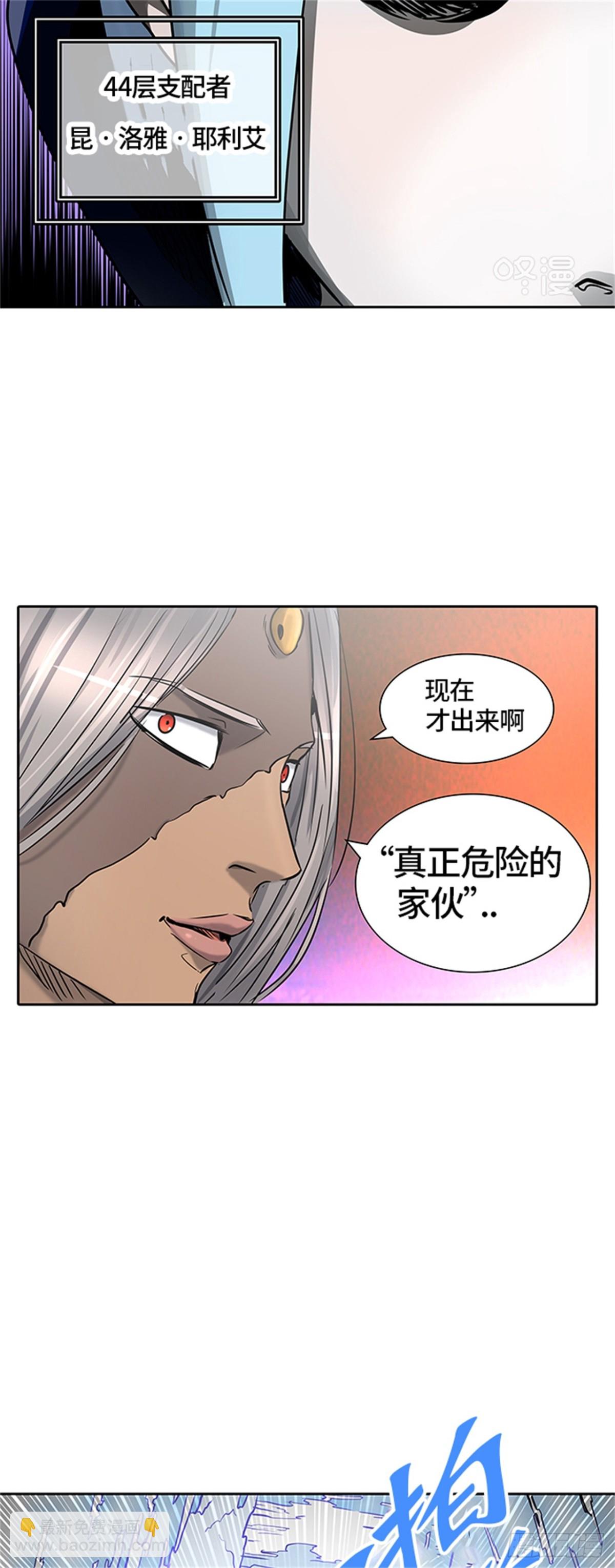 406.终点站-卡尔凡(1/2)-第407话