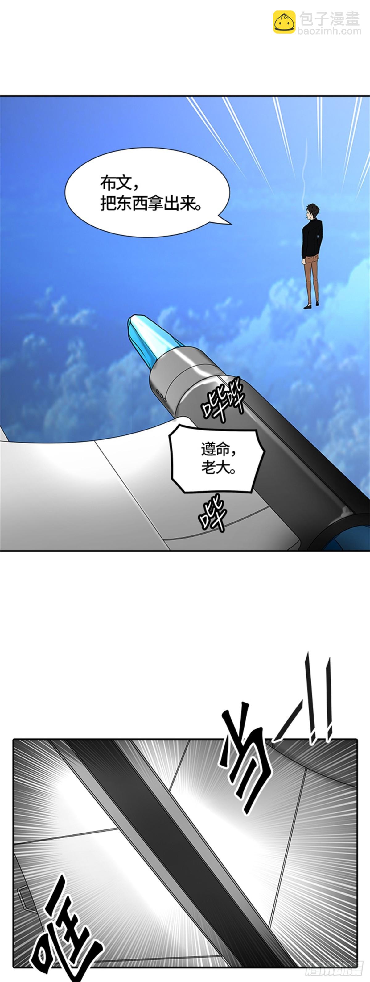406.终点站-卡尔凡(1/2)-第407话