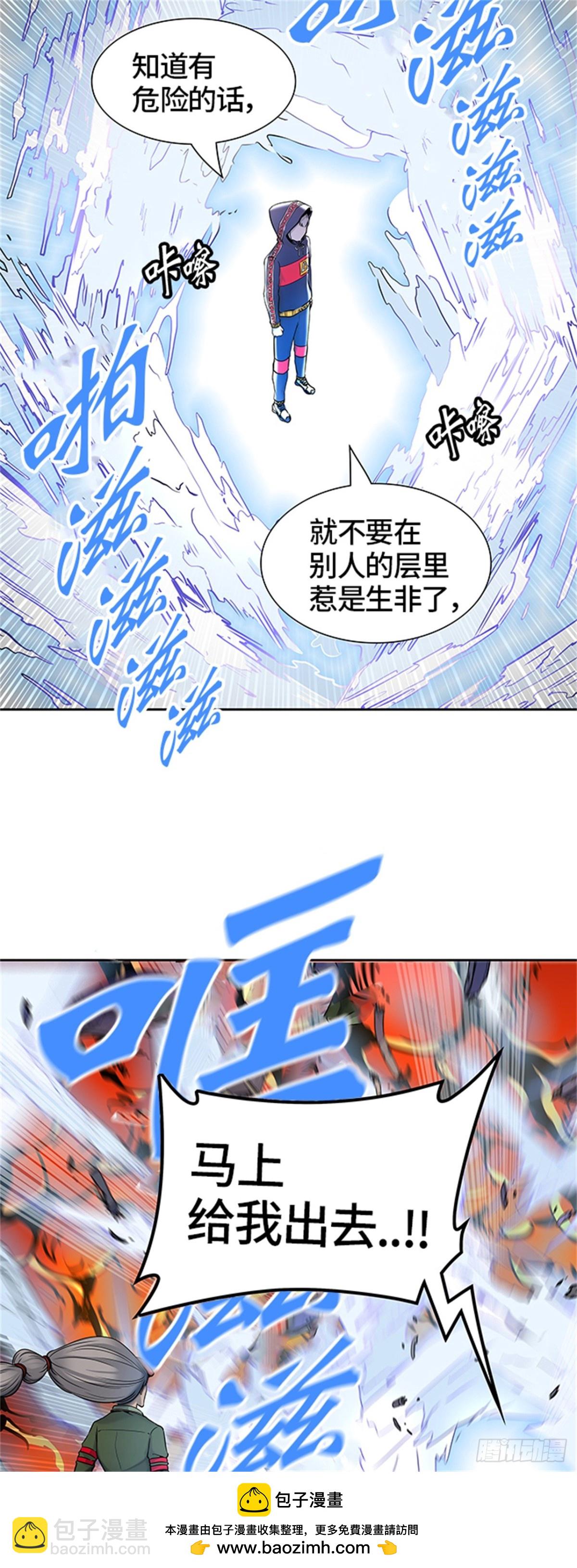 406.终点站-卡尔凡(1/2)-第407话