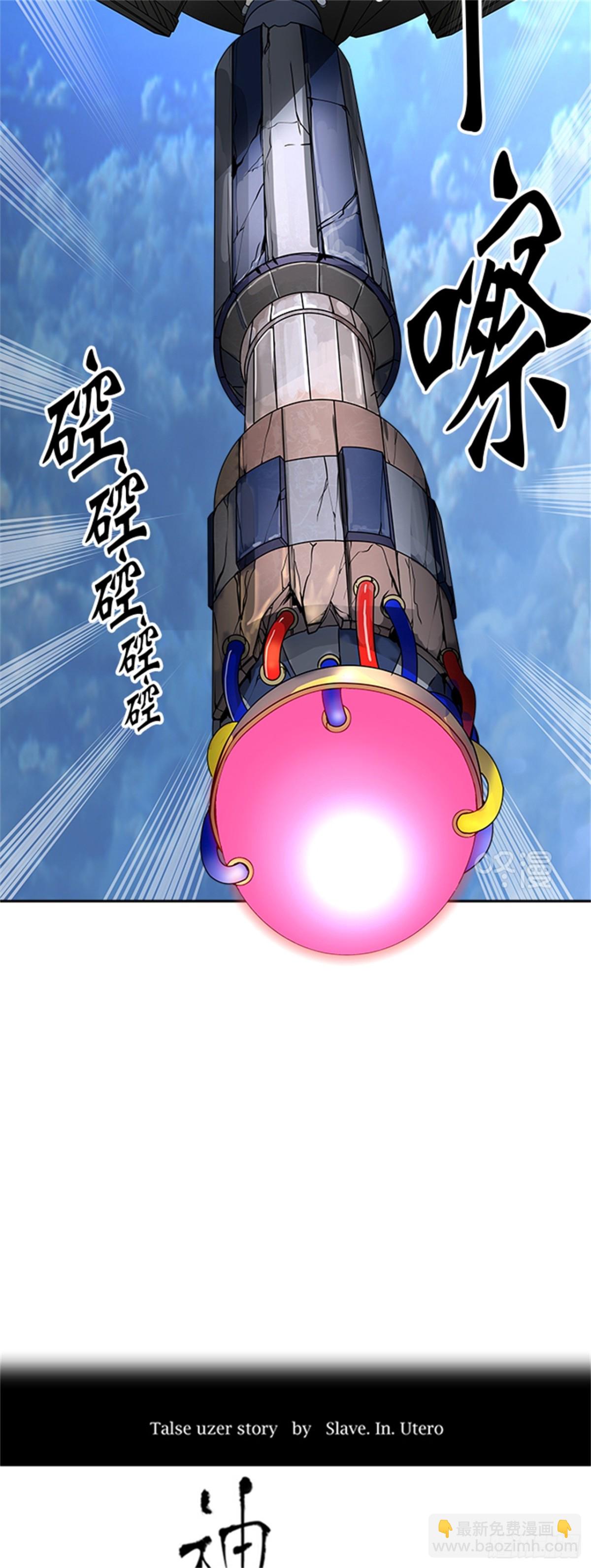 406.终点站-卡尔凡(1/2)-第407话