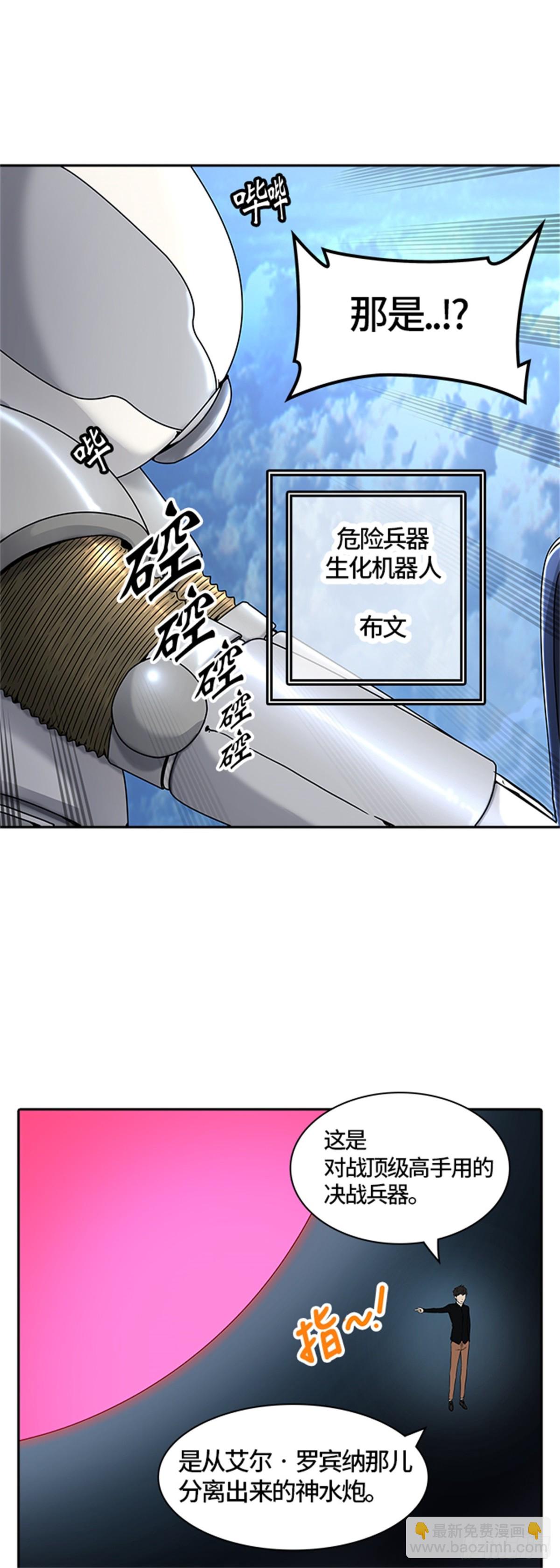 406.终点站-卡尔凡(1/2)-第407话
