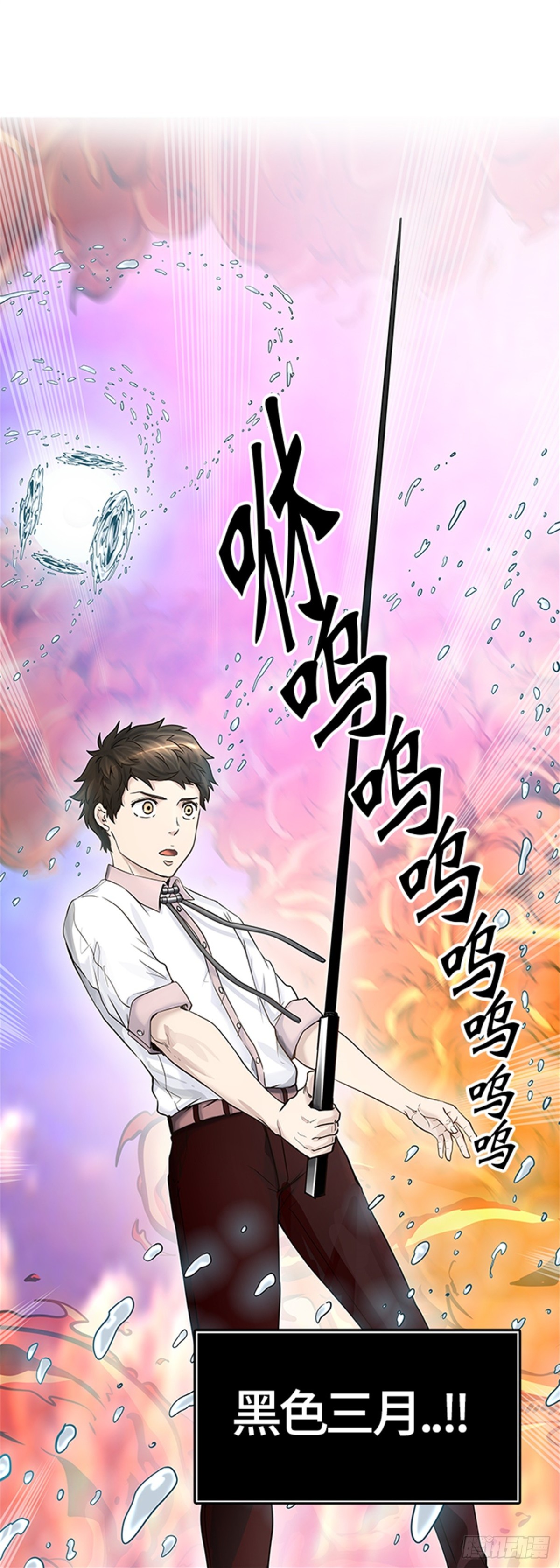 408.终点站-卡尔凡(1/2)-第409话