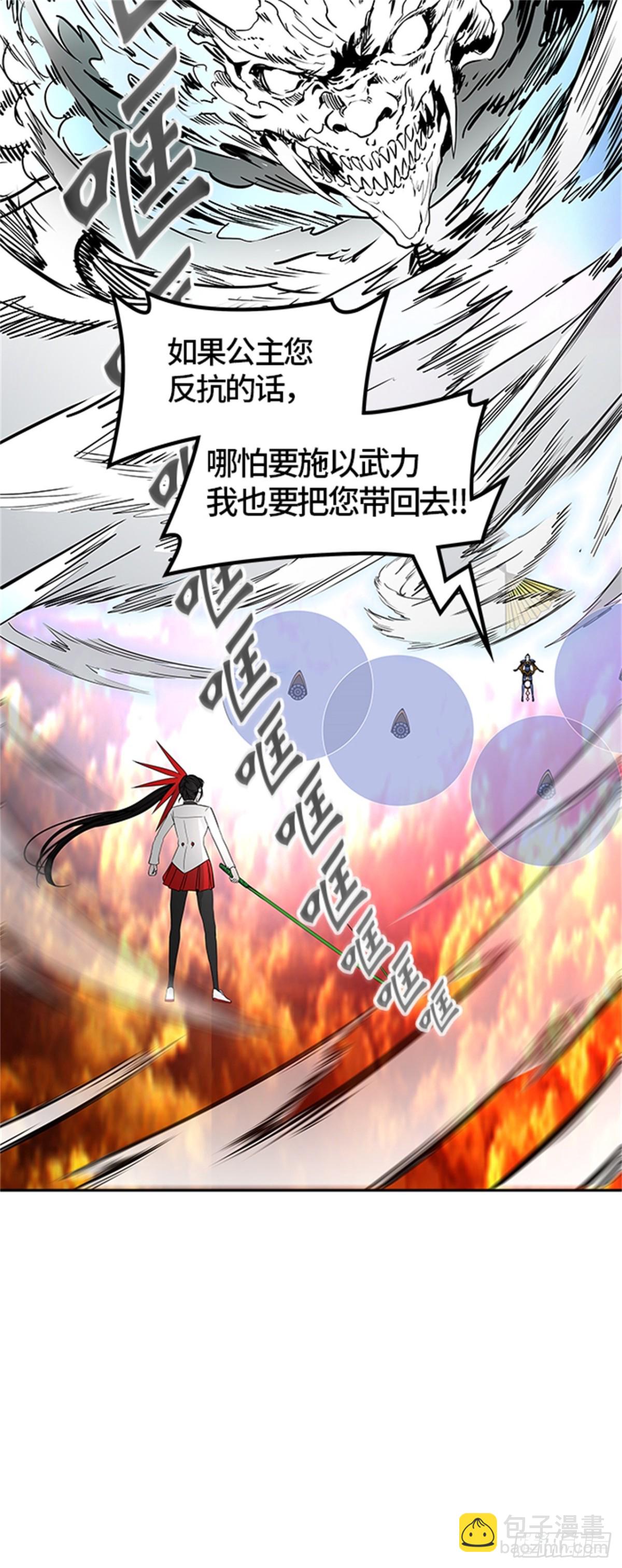 408.终点站-卡尔凡(1/2)-第409话