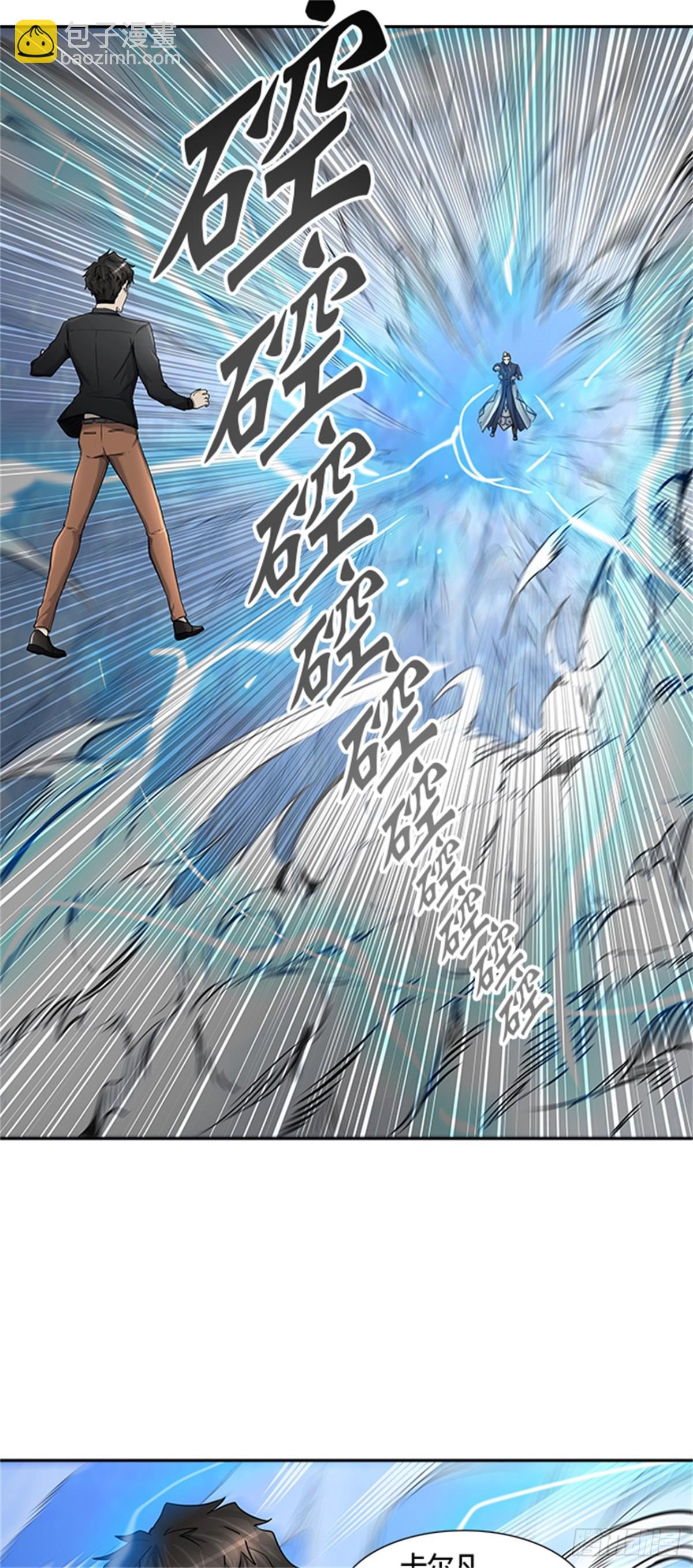 408.终点站-卡尔凡(1/2)-第409话
