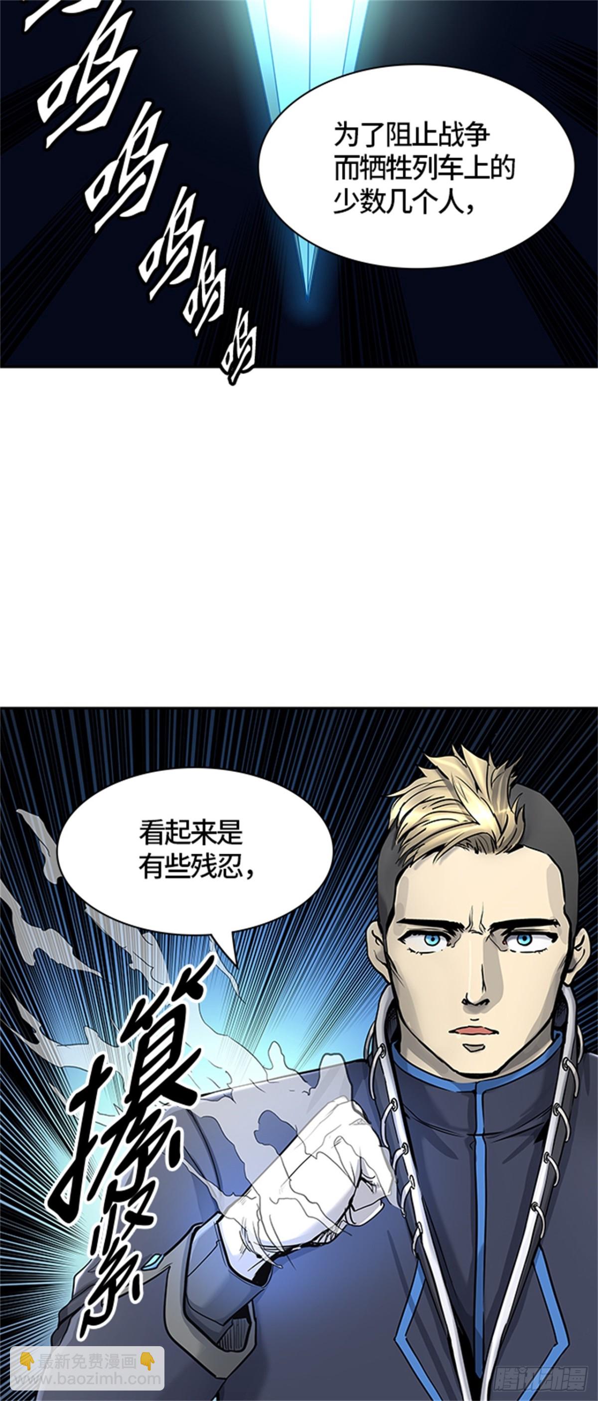 408.终点站-卡尔凡(1/2)-第409话