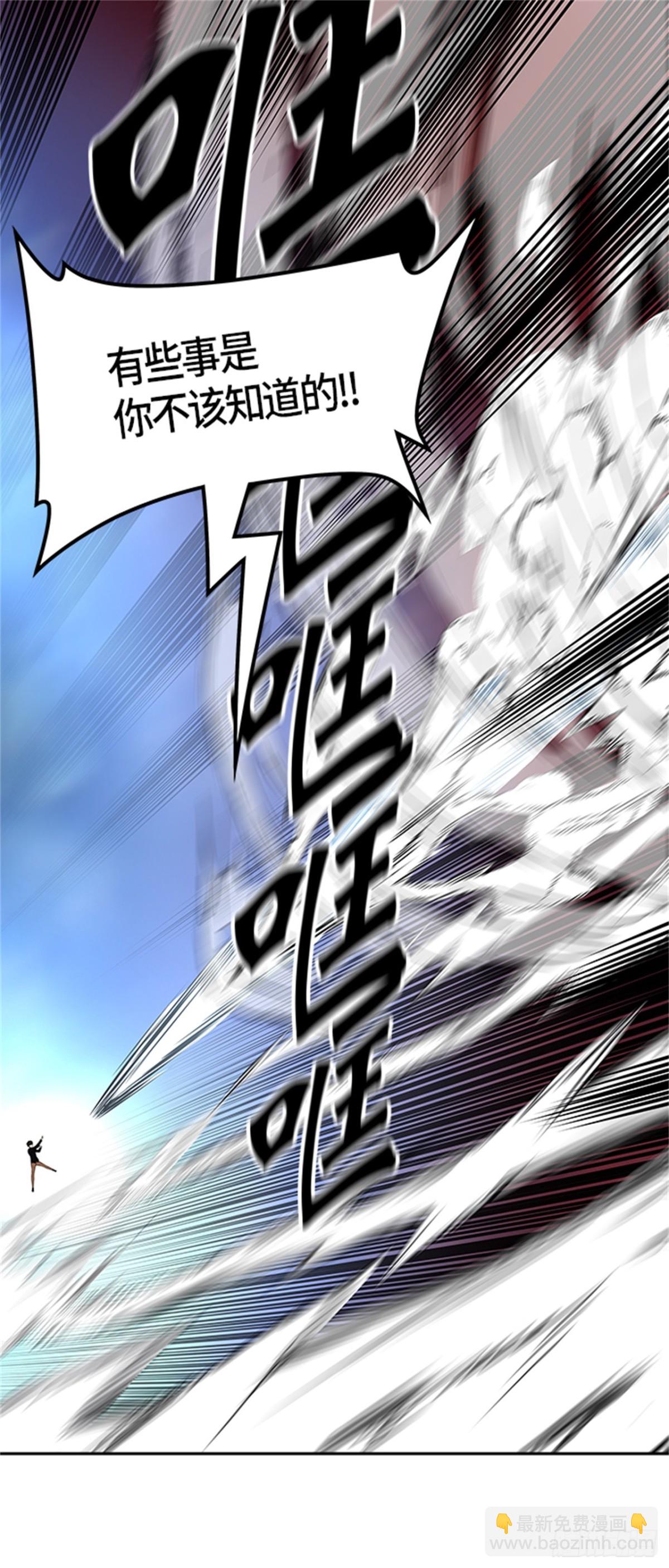 408.终点站-卡尔凡(1/2)-第409话