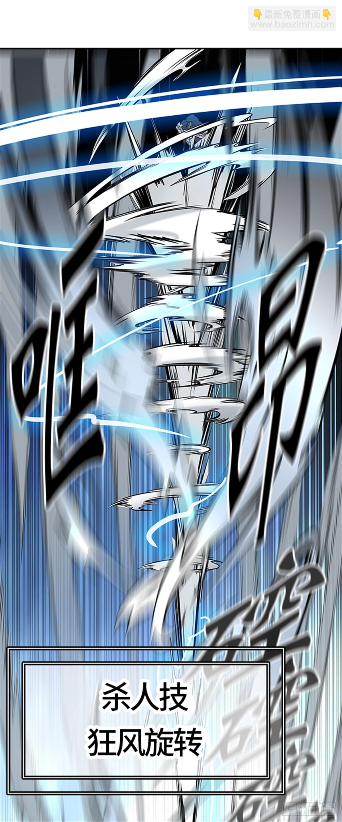 408.终点站-卡尔凡(1/2)-第409话