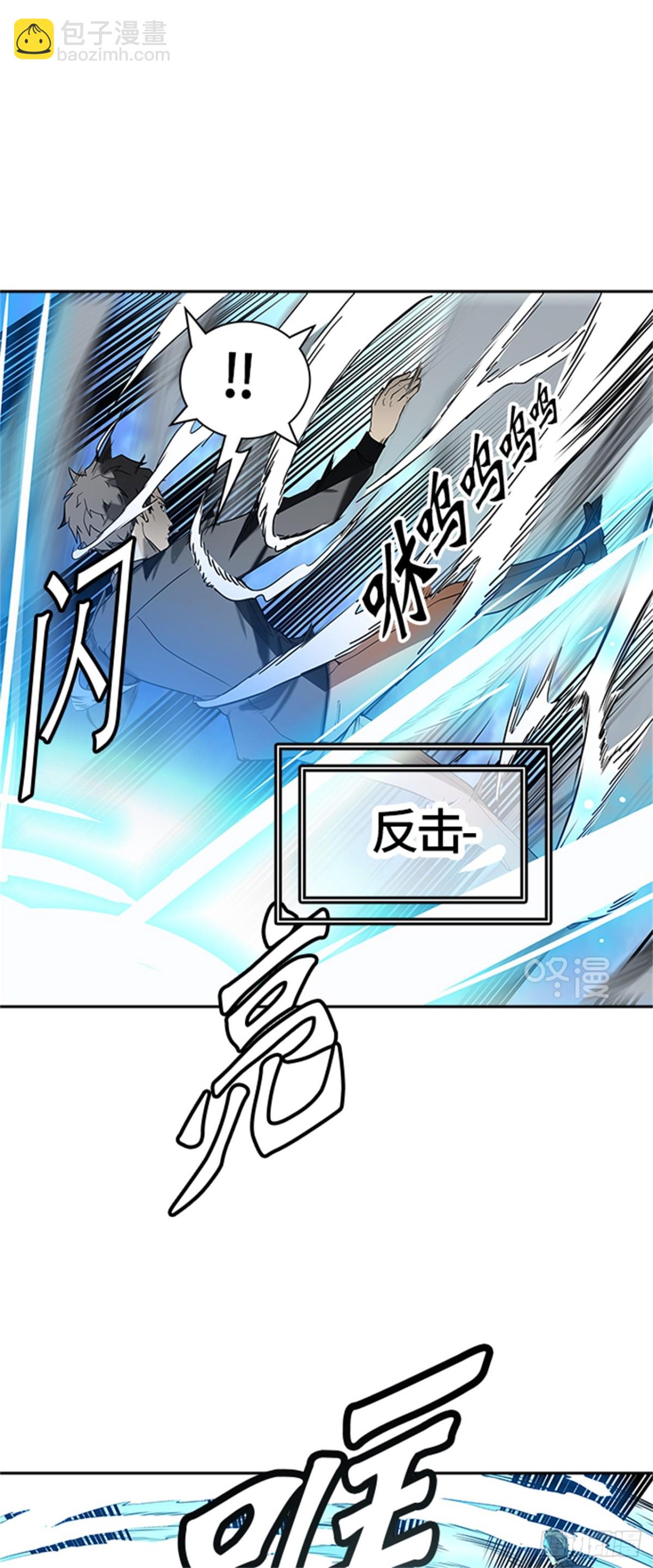 408.终点站-卡尔凡(1/2)-第409话