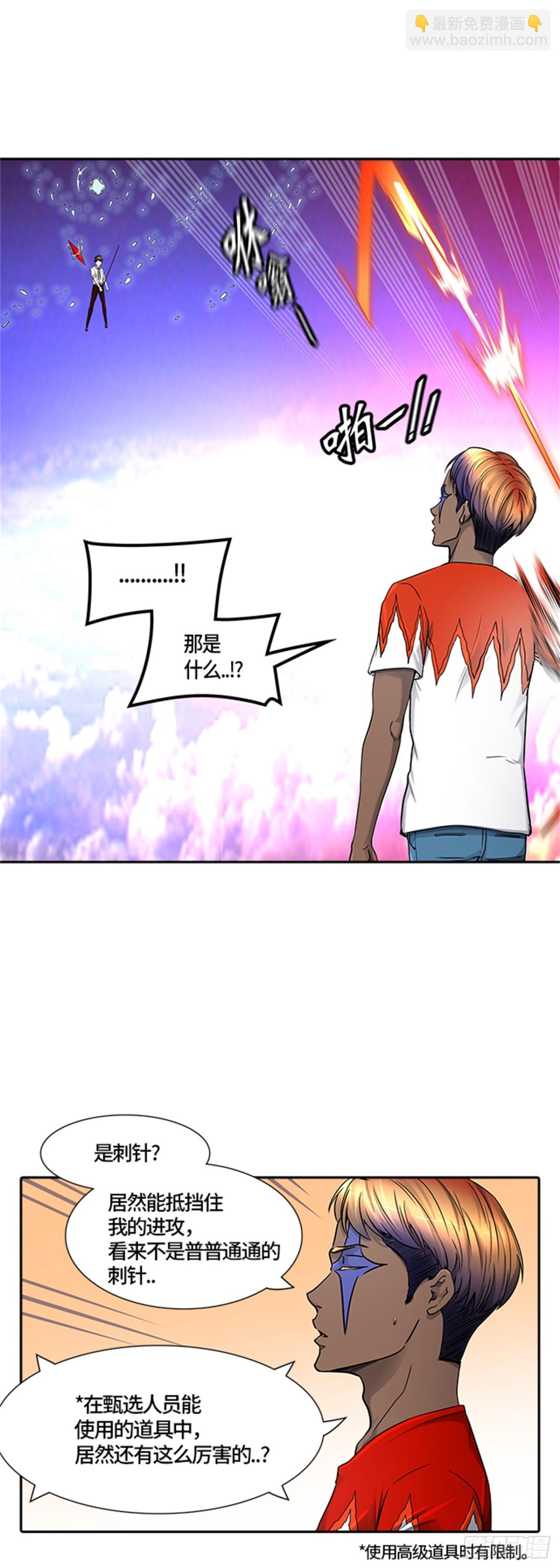 408.终点站-卡尔凡(1/2)-第409话