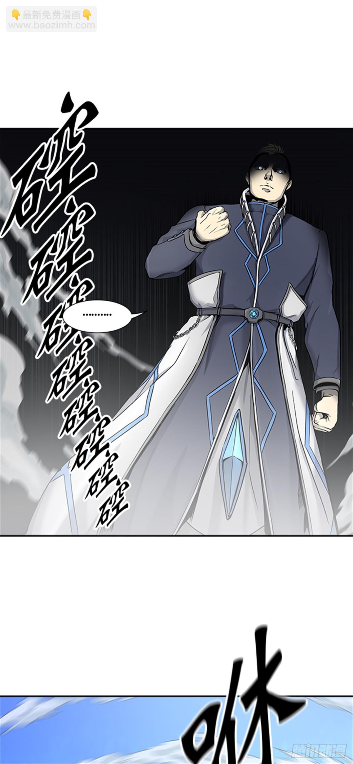 408.终点站-卡尔凡(1/2)-第409话