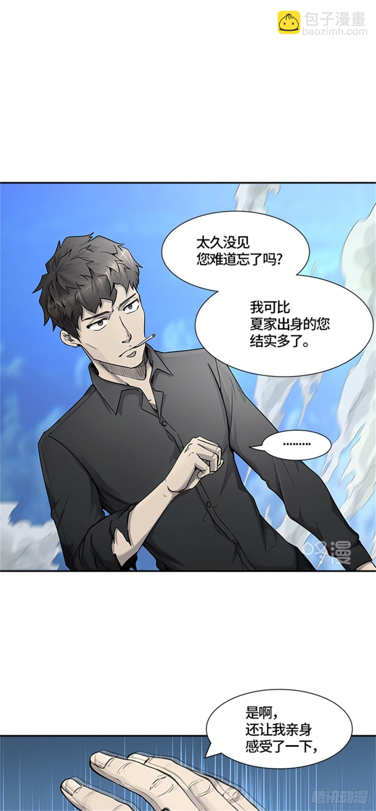 408.终点站-卡尔凡(1/2)-第409话