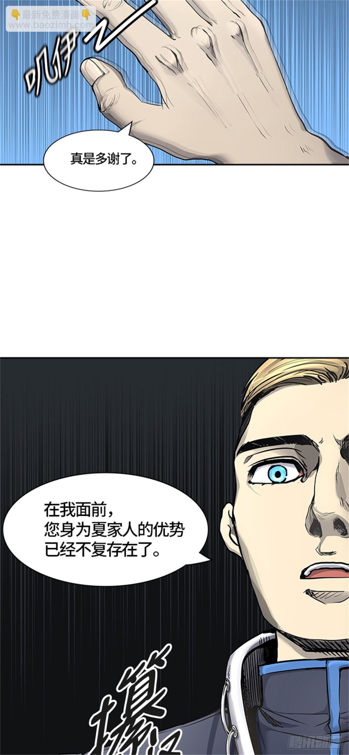408.终点站-卡尔凡(1/2)-第409话