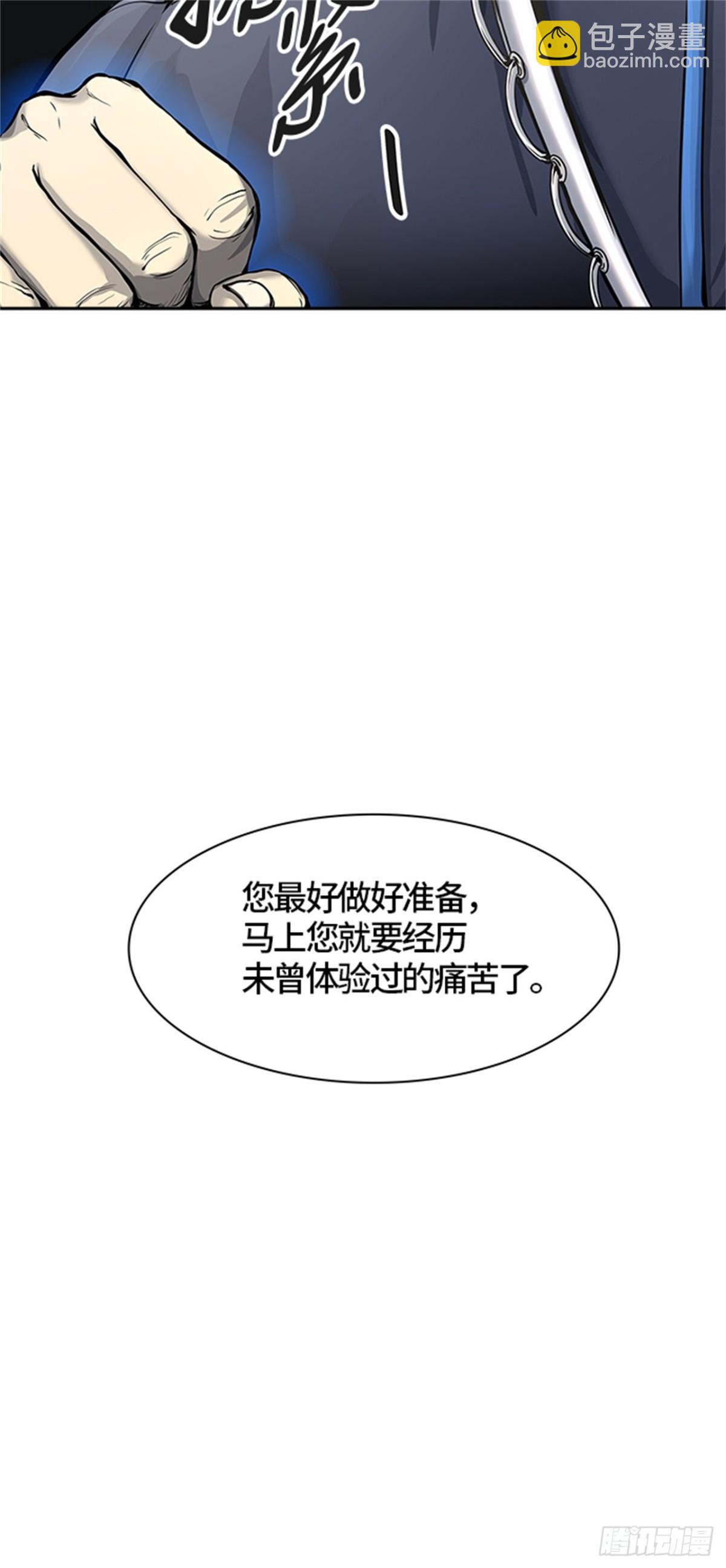 408.终点站-卡尔凡(1/2)-第409话