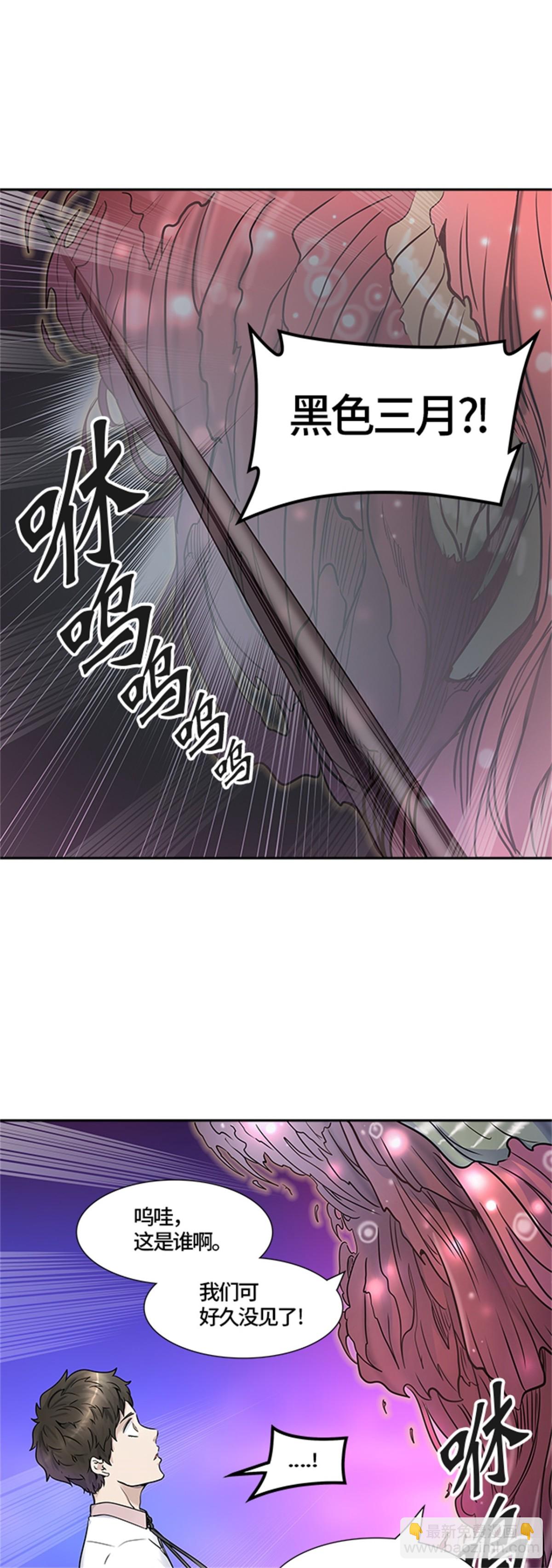 408.终点站-卡尔凡(1/2)-第409话