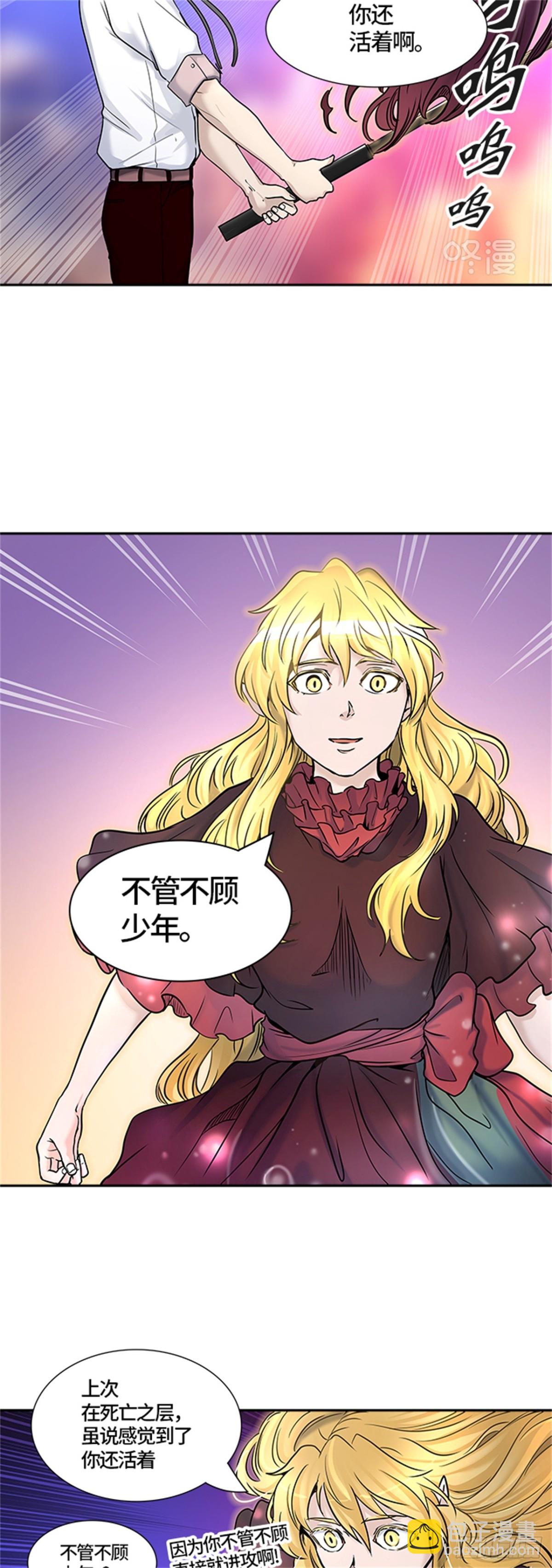 408.终点站-卡尔凡(1/2)-第409话