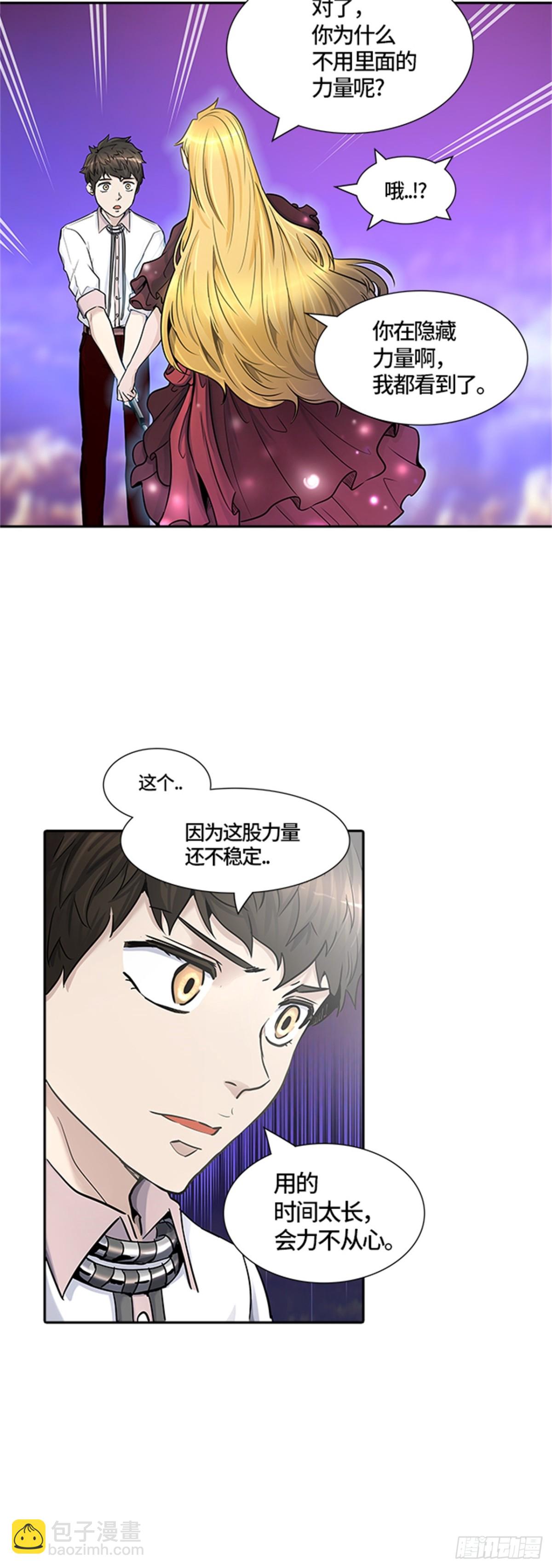 408.终点站-卡尔凡(1/2)-第409话
