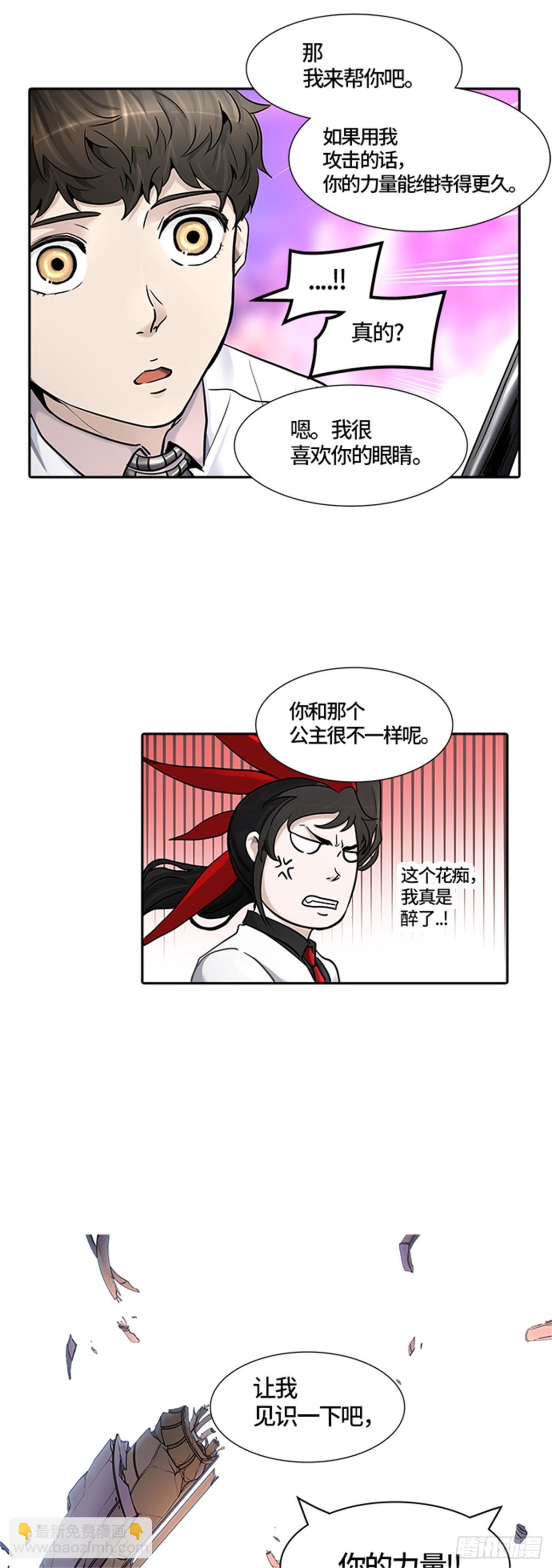 408.终点站-卡尔凡(1/2)-第409话