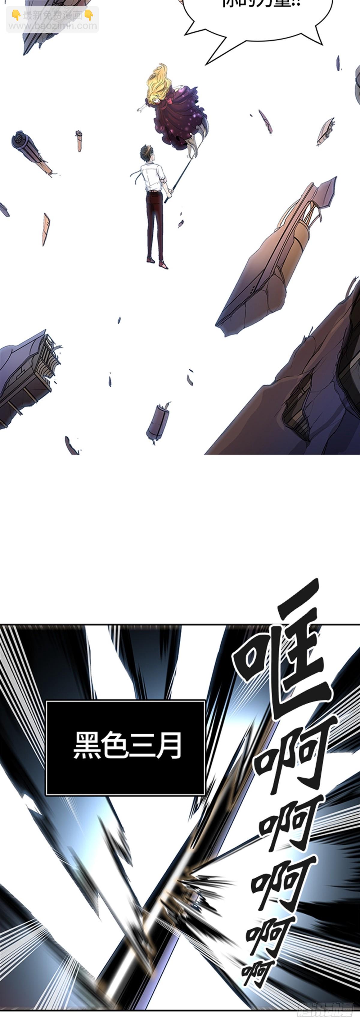 408.终点站-卡尔凡(1/2)-第409话