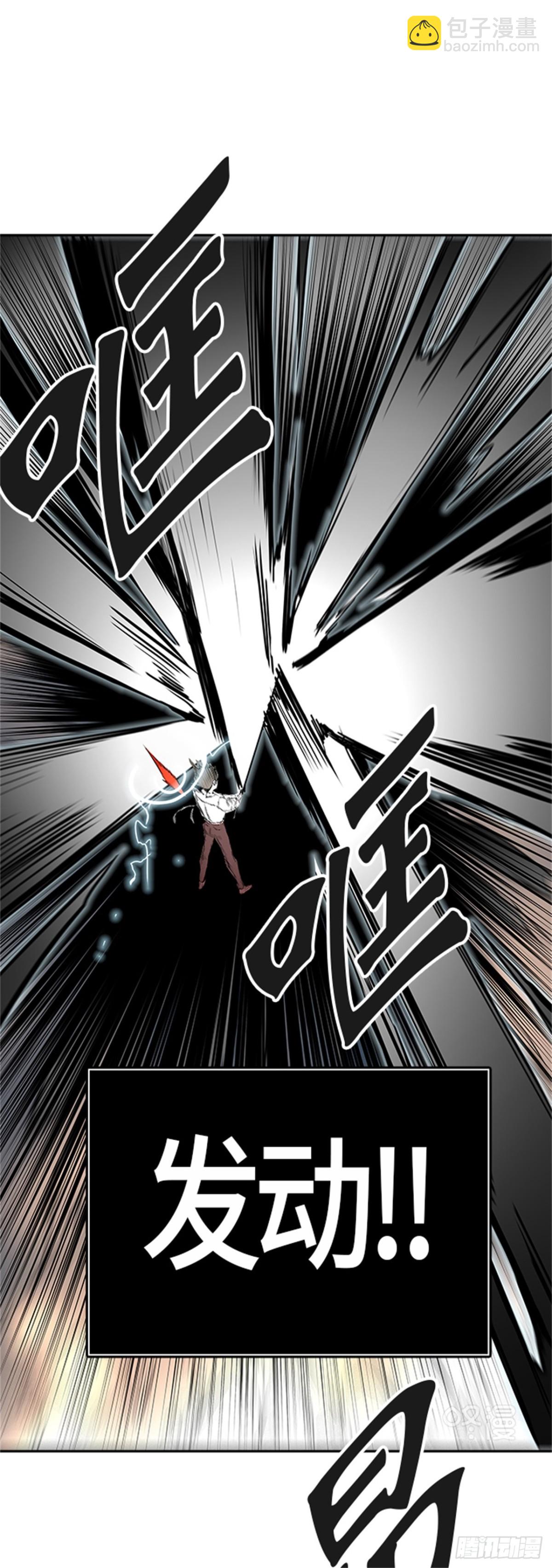 408.终点站-卡尔凡(1/2)-第409话