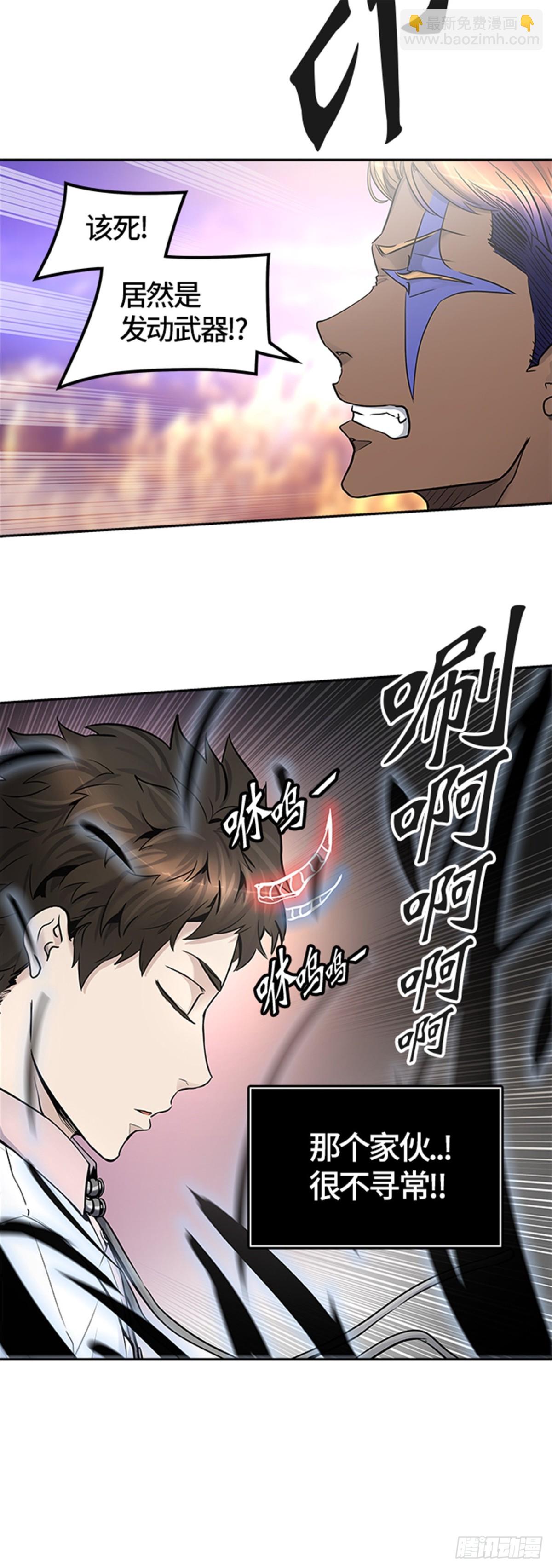 408.终点站-卡尔凡(1/2)-第409话