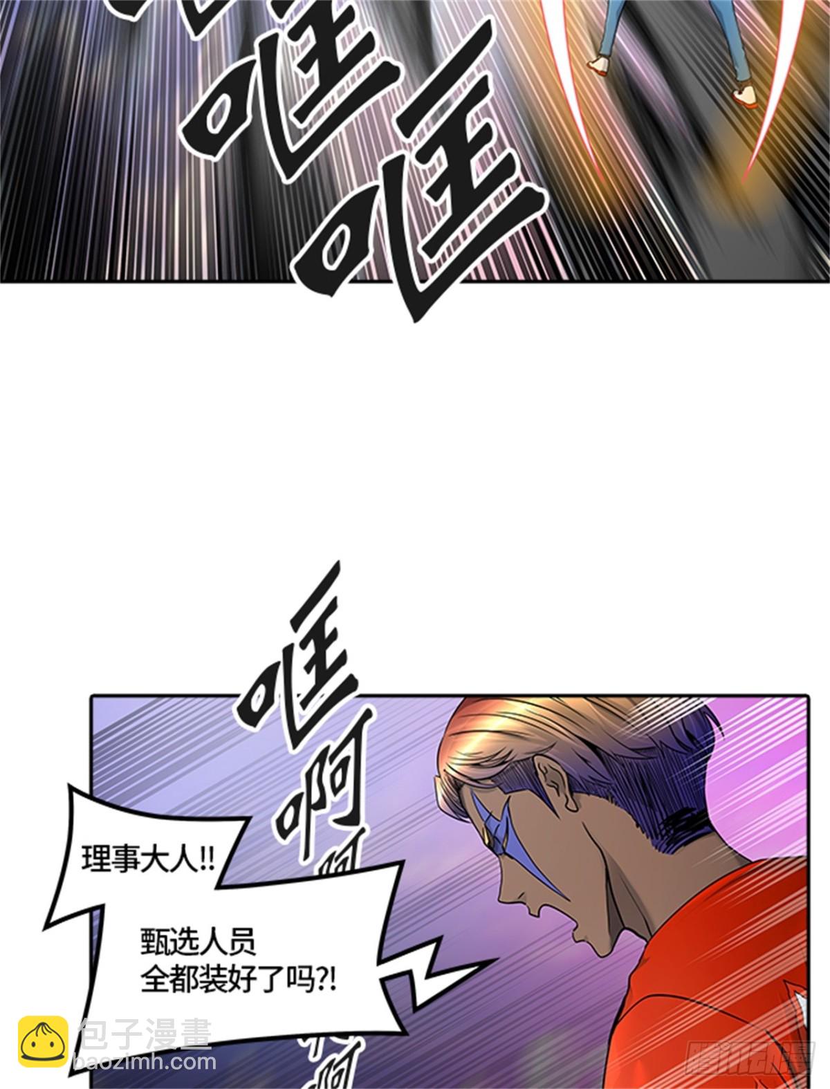408.终点站-卡尔凡(1/2)-第409话
