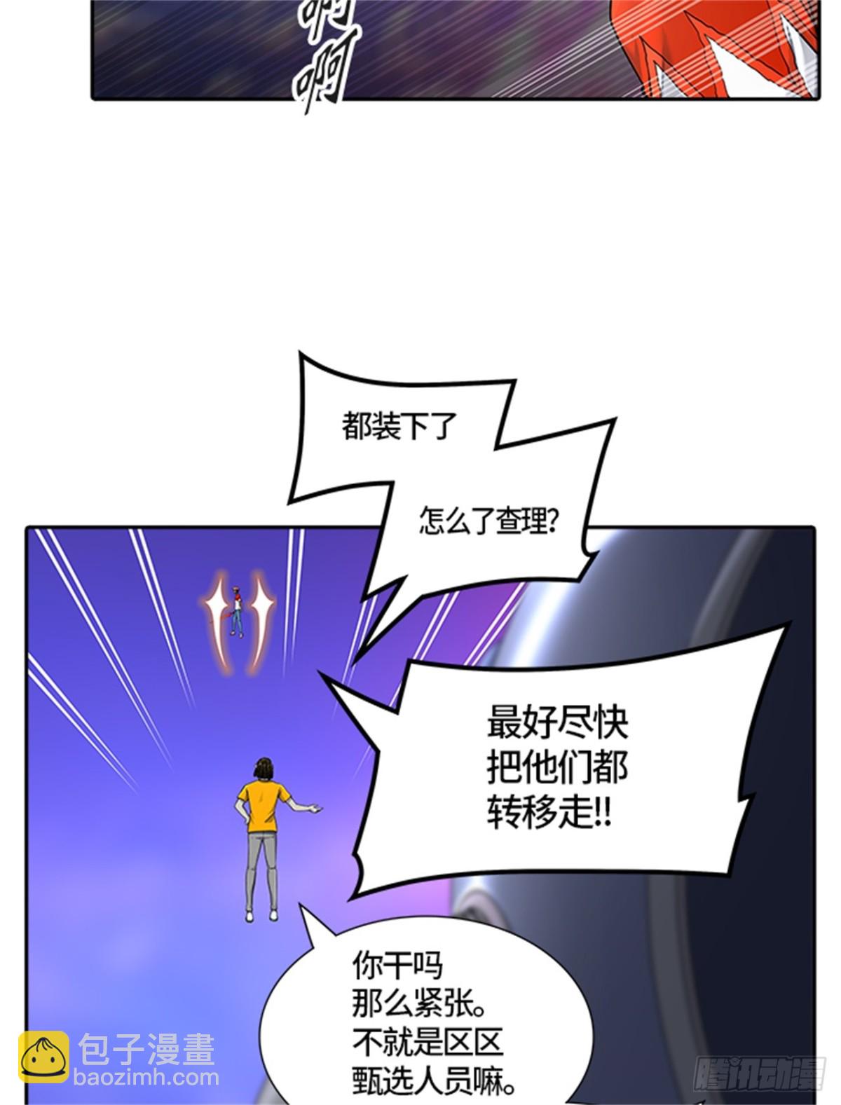 408.终点站-卡尔凡(1/2)-第409话