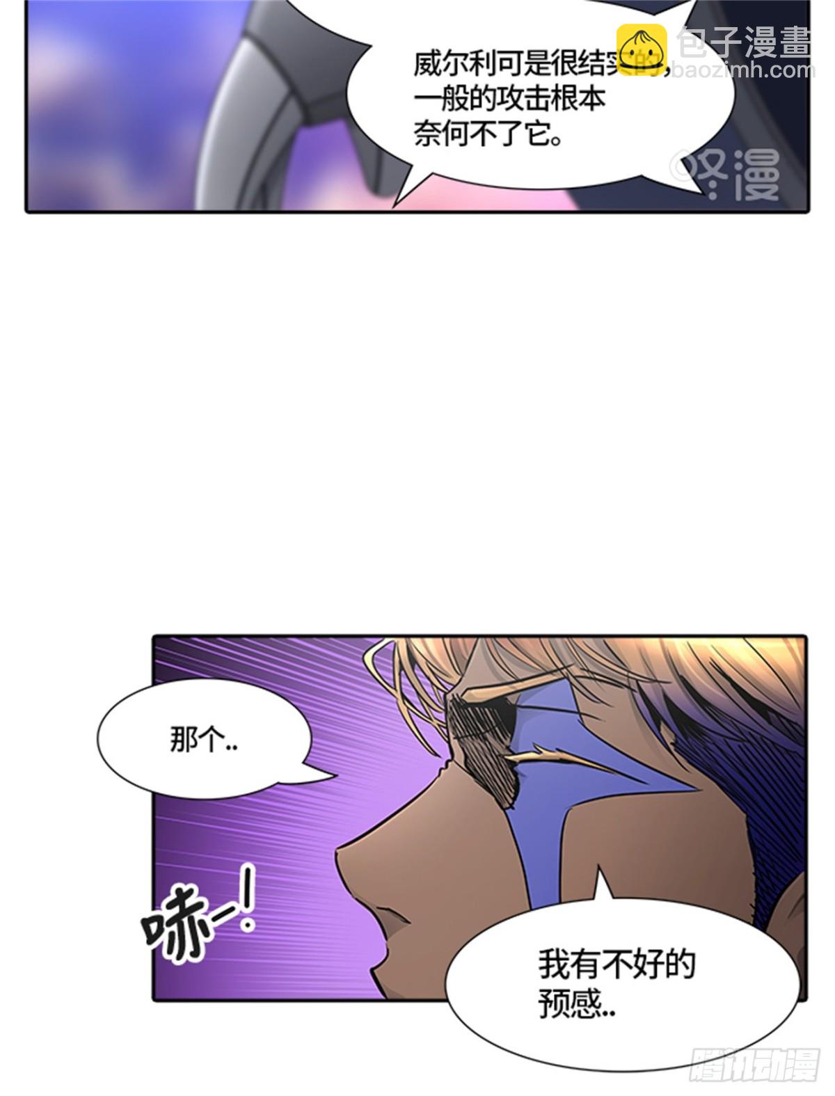 408.终点站-卡尔凡(1/2)-第409话