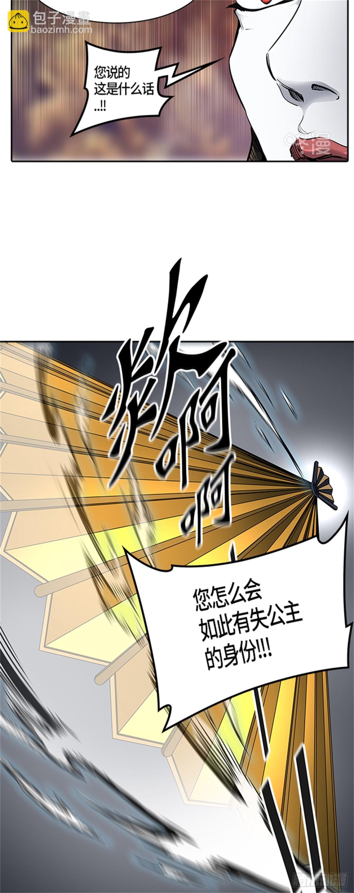 408.终点站-卡尔凡(1/2)-第409话