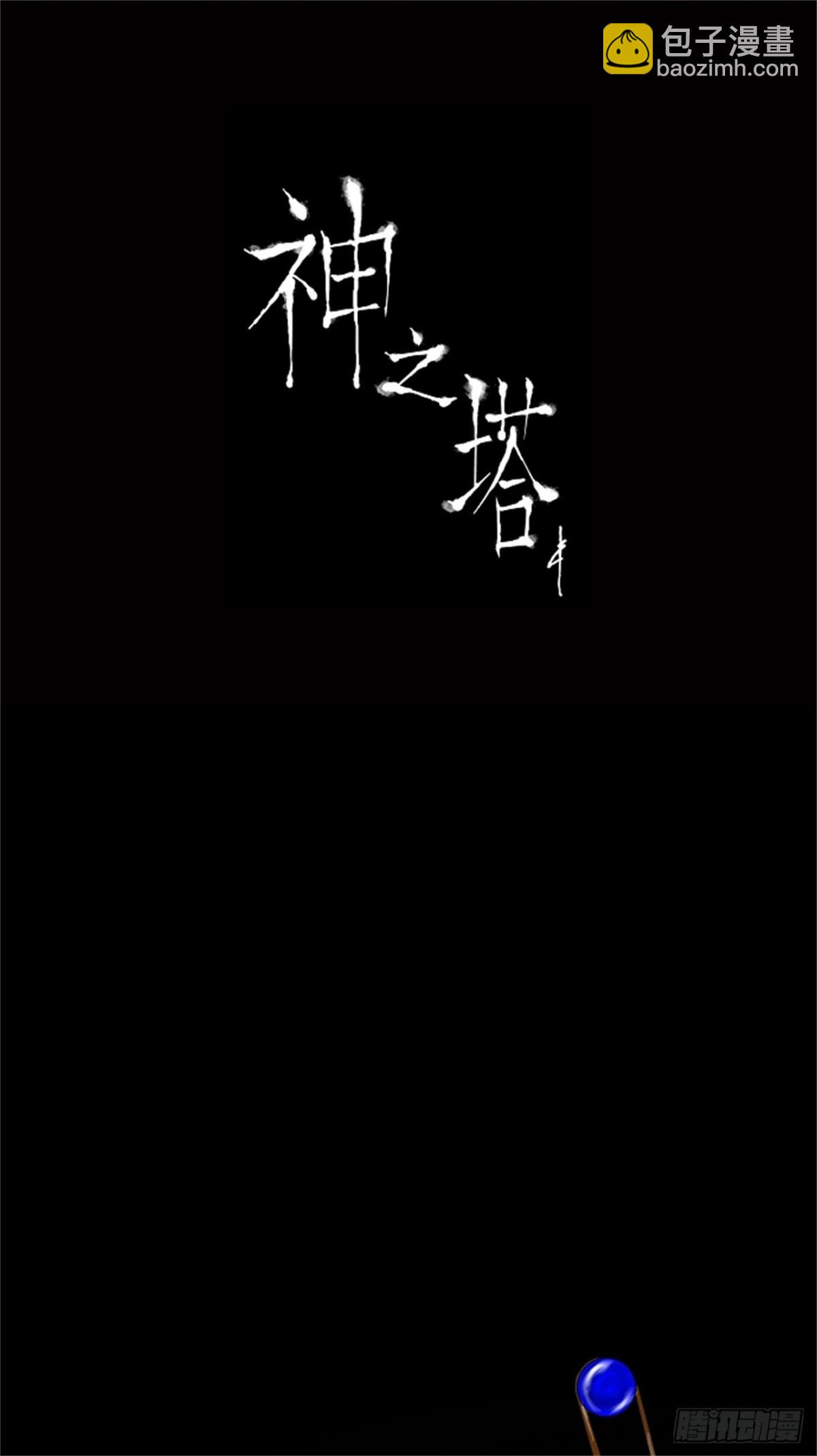 40.捉迷藏（6）-第41话