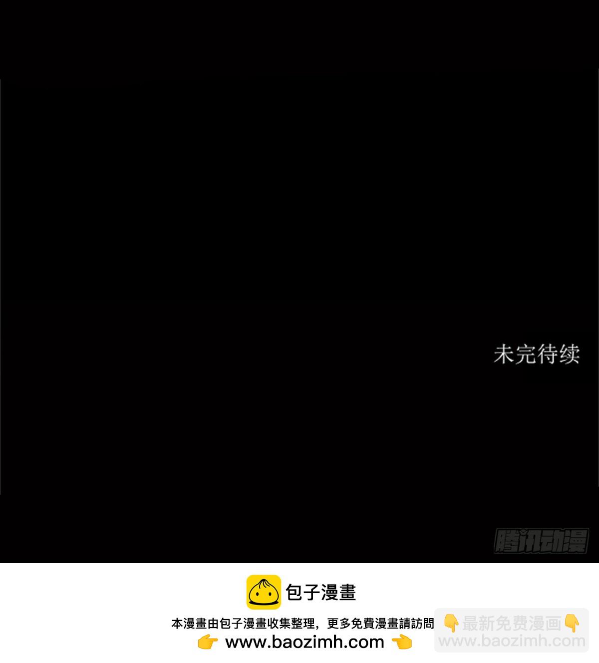 40.捉迷藏（6）-第41话