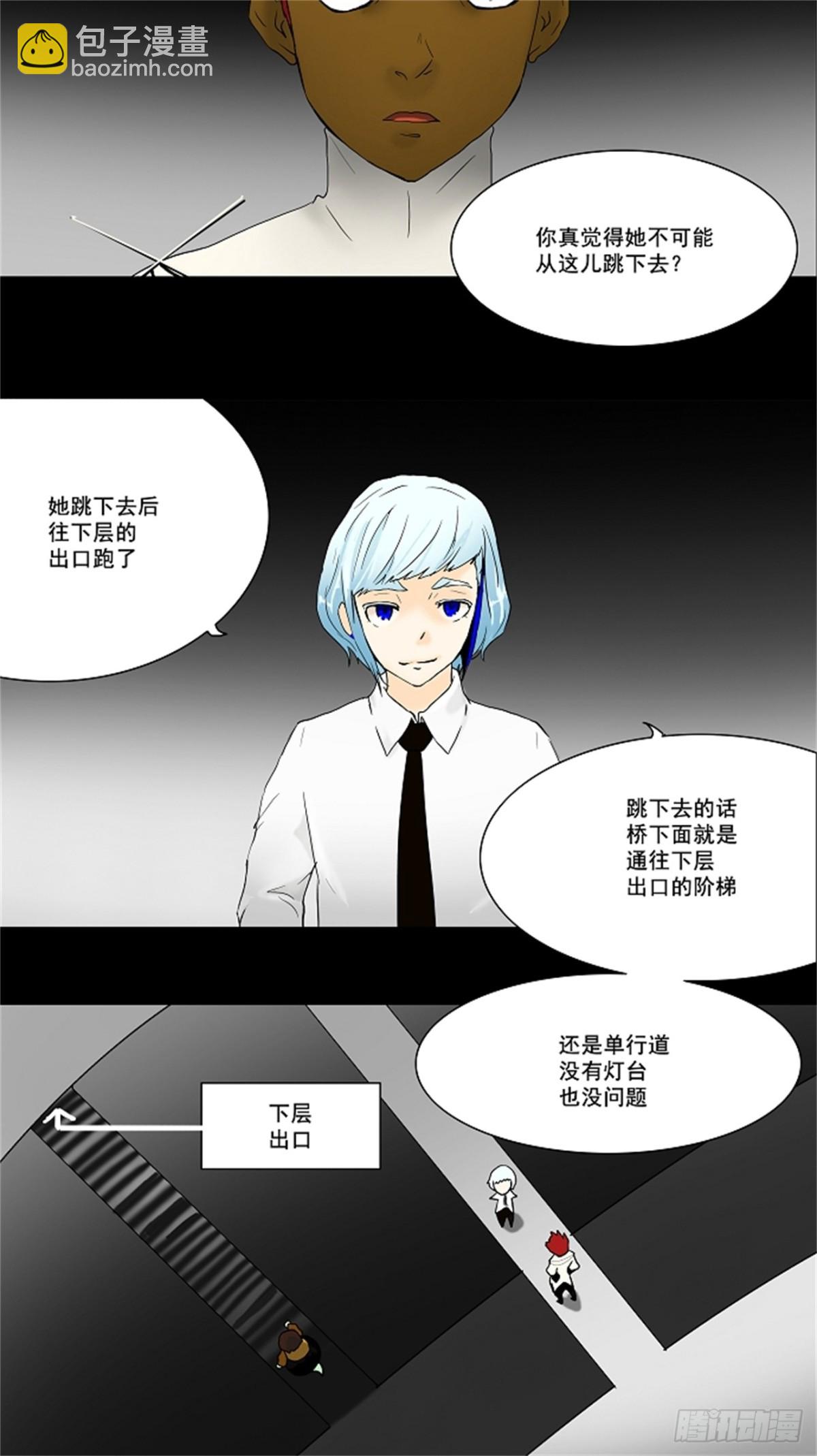 40.捉迷藏（6）-第41话