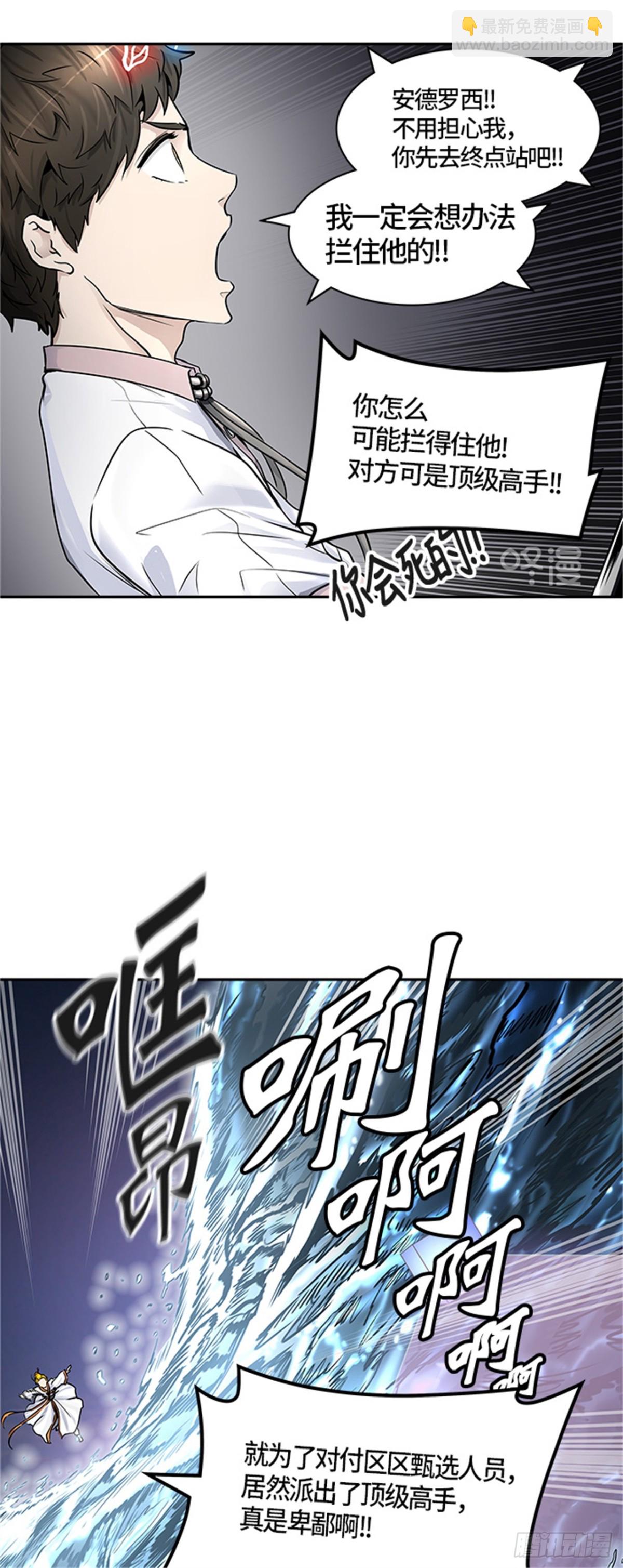 410.终点站-卡尔凡(1/2)-第411话