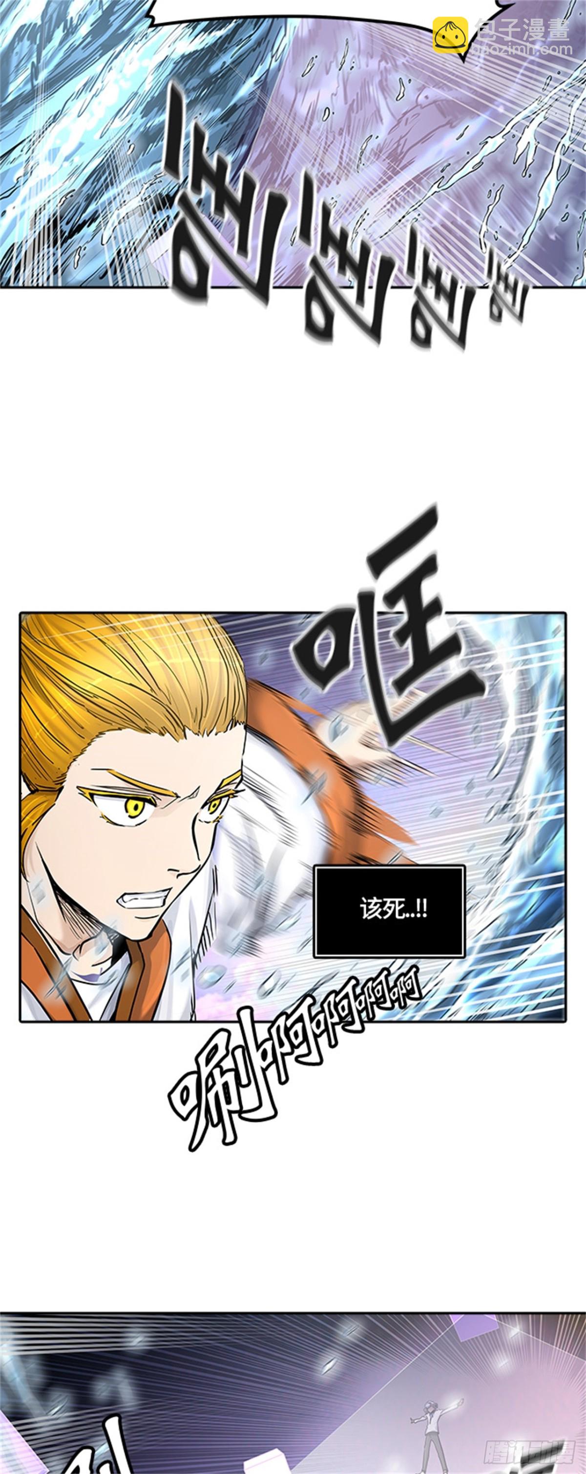 410.终点站-卡尔凡(1/2)-第411话