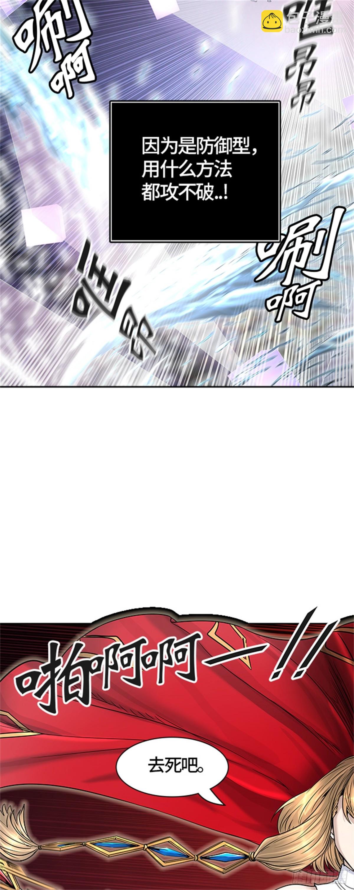 410.终点站-卡尔凡(1/2)-第411话