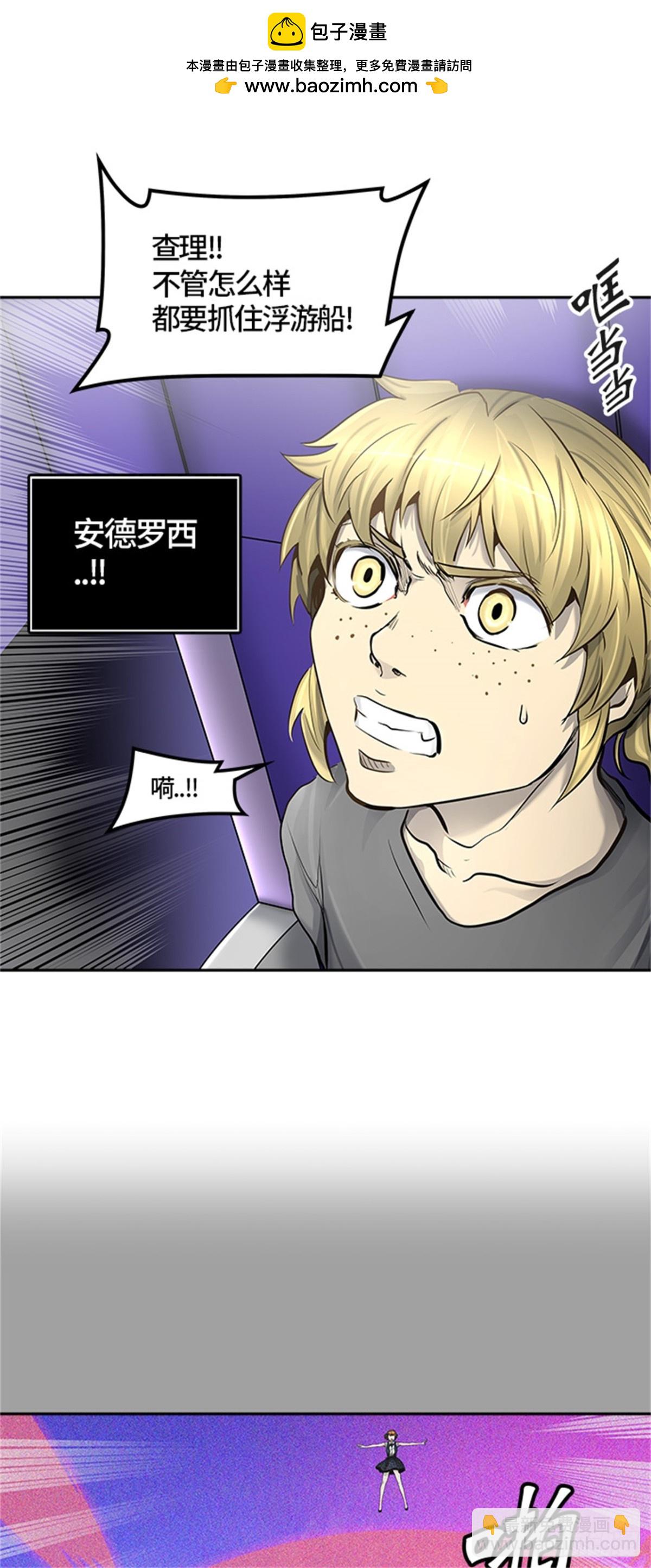 410.终点站-卡尔凡(1/2)-第411话