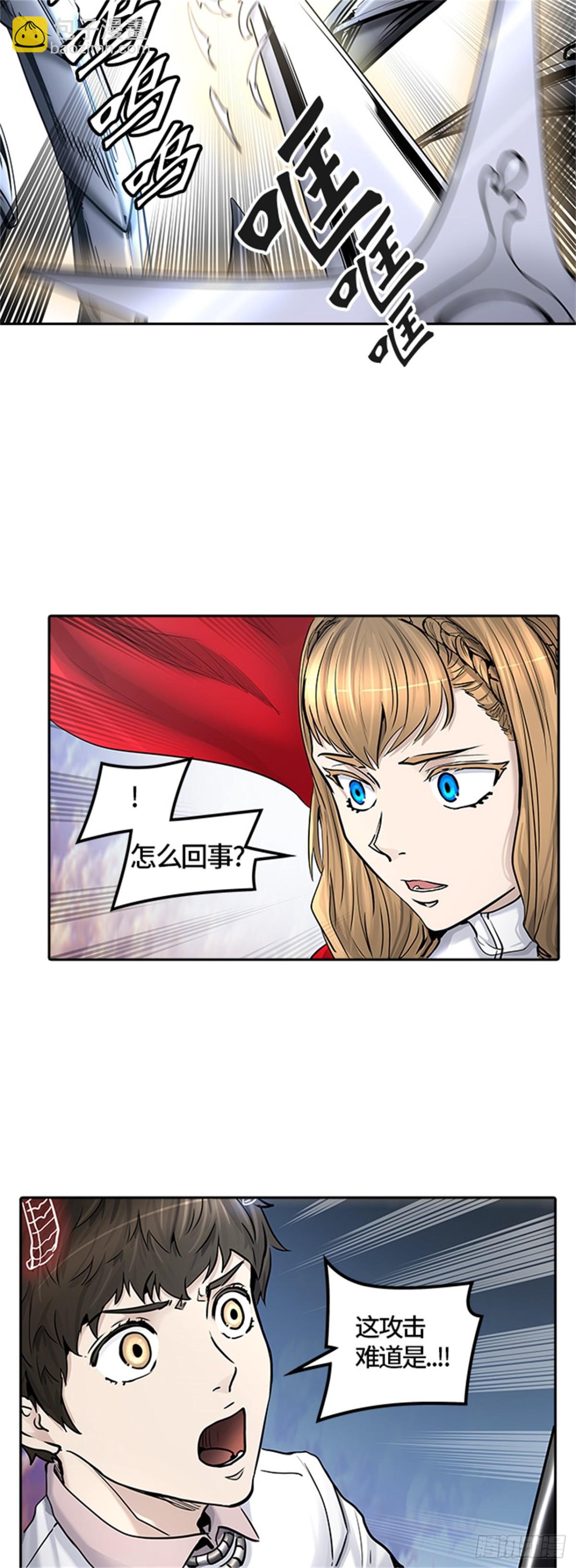 410.终点站-卡尔凡(1/2)-第411话