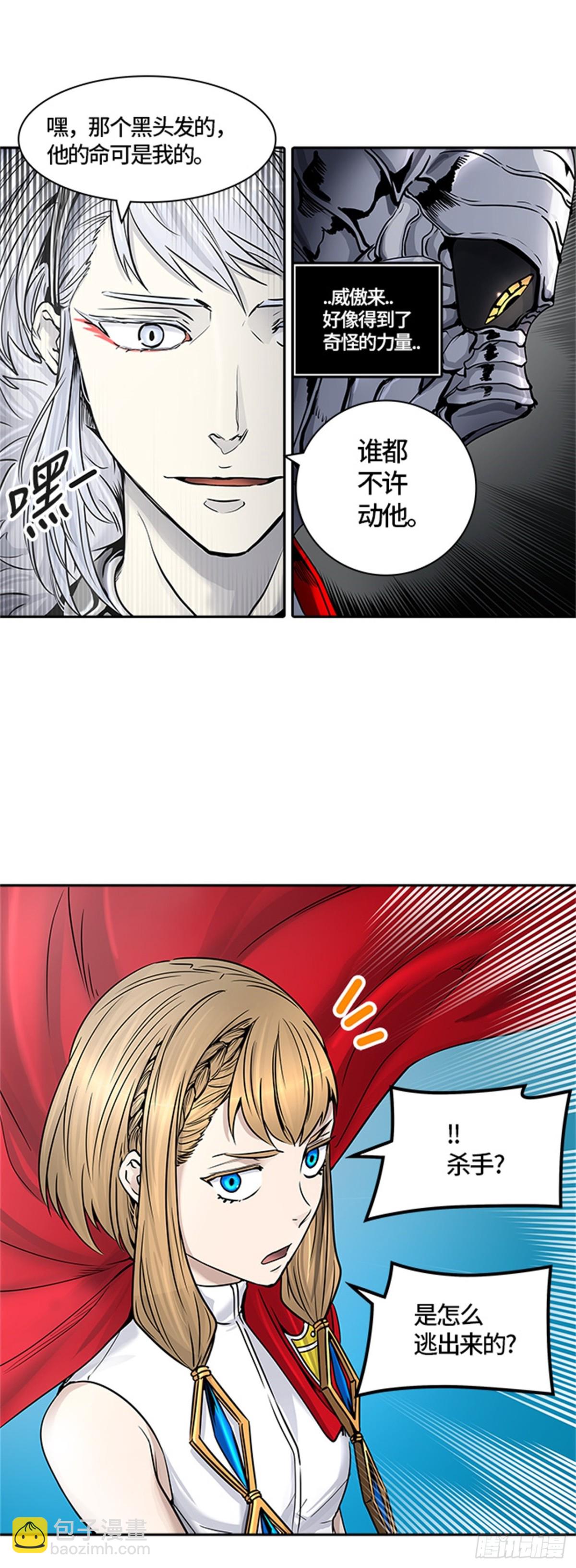 410.终点站-卡尔凡(1/2)-第411话