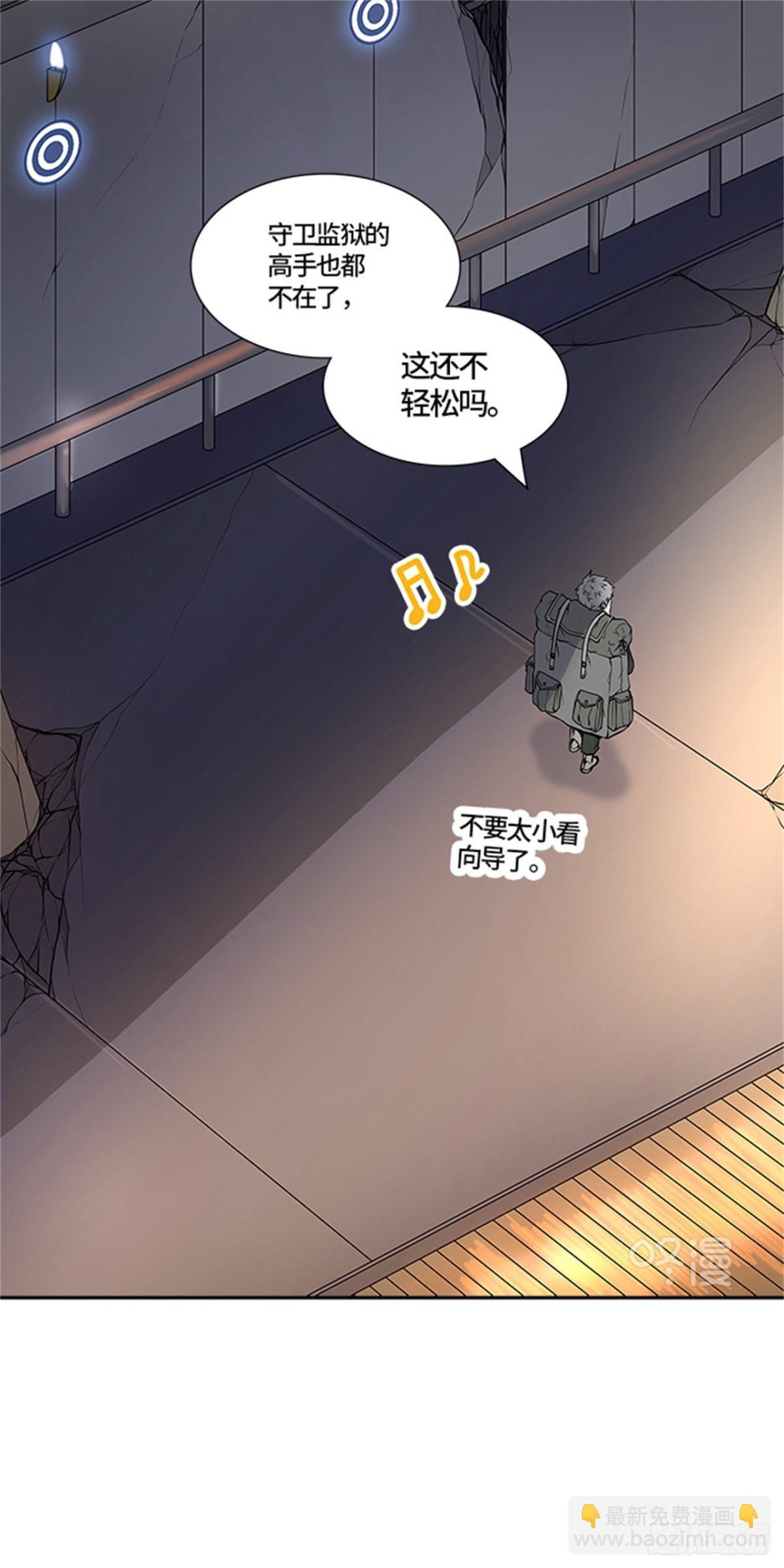410.终点站-卡尔凡(1/2)-第411话