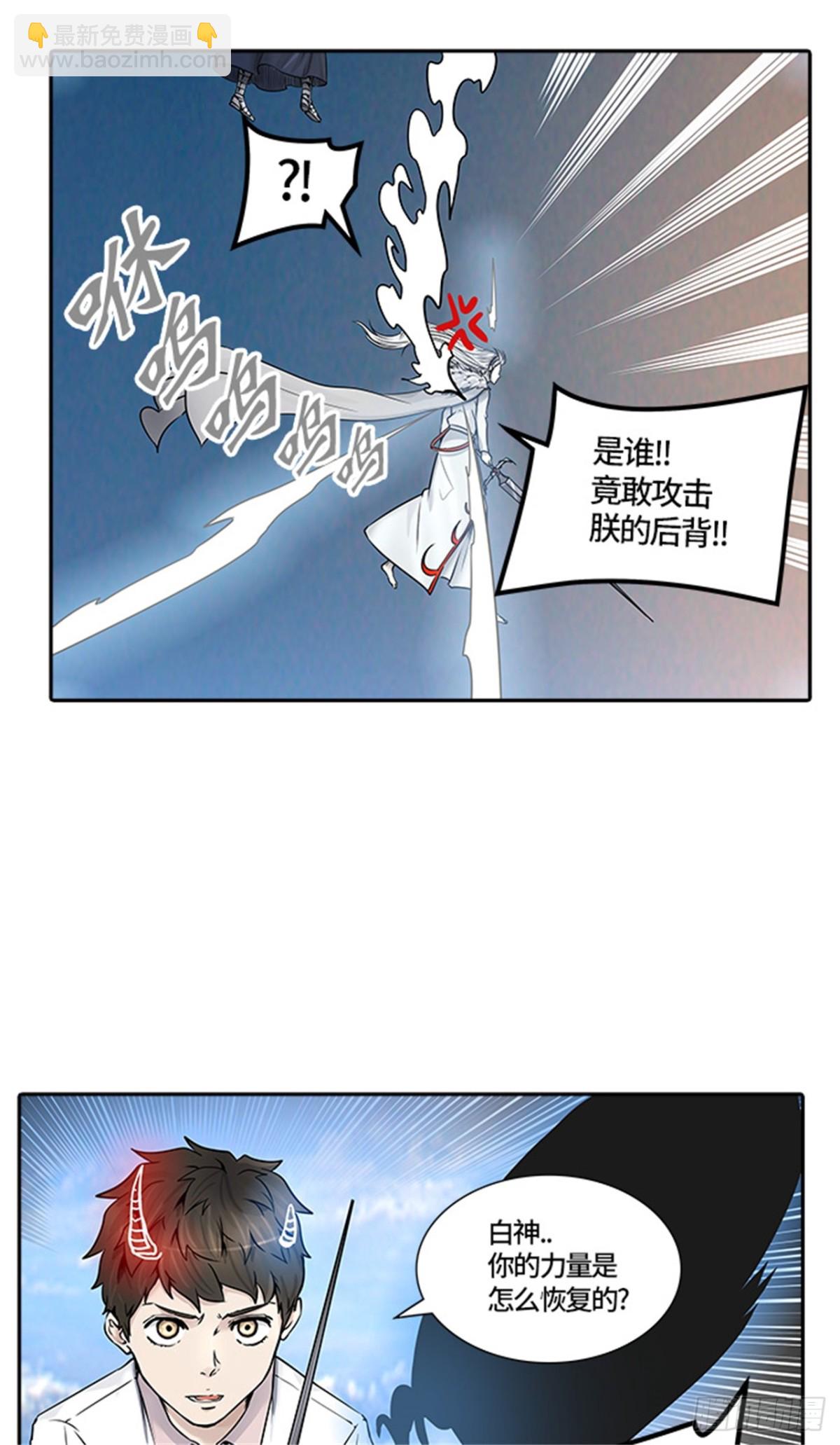 410.终点站-卡尔凡(1/2)-第411话