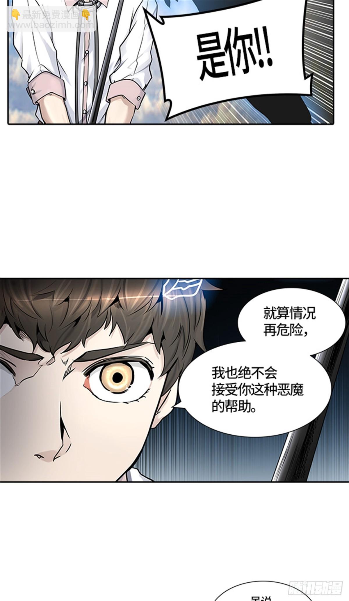 410.终点站-卡尔凡(1/2)-第411话