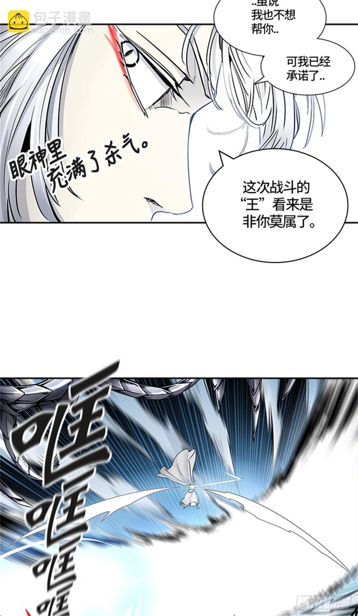 410.终点站-卡尔凡(1/2)-第411话