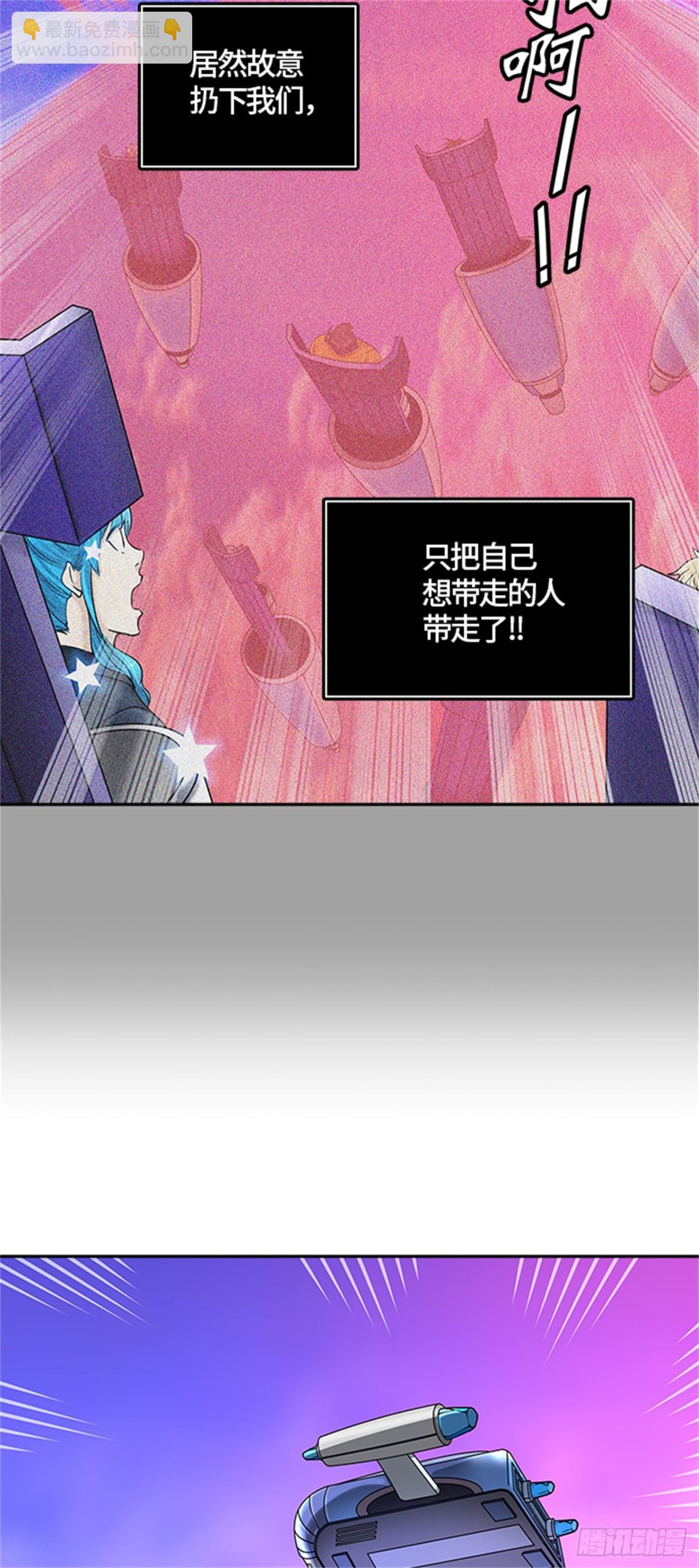 410.终点站-卡尔凡(1/2)-第411话